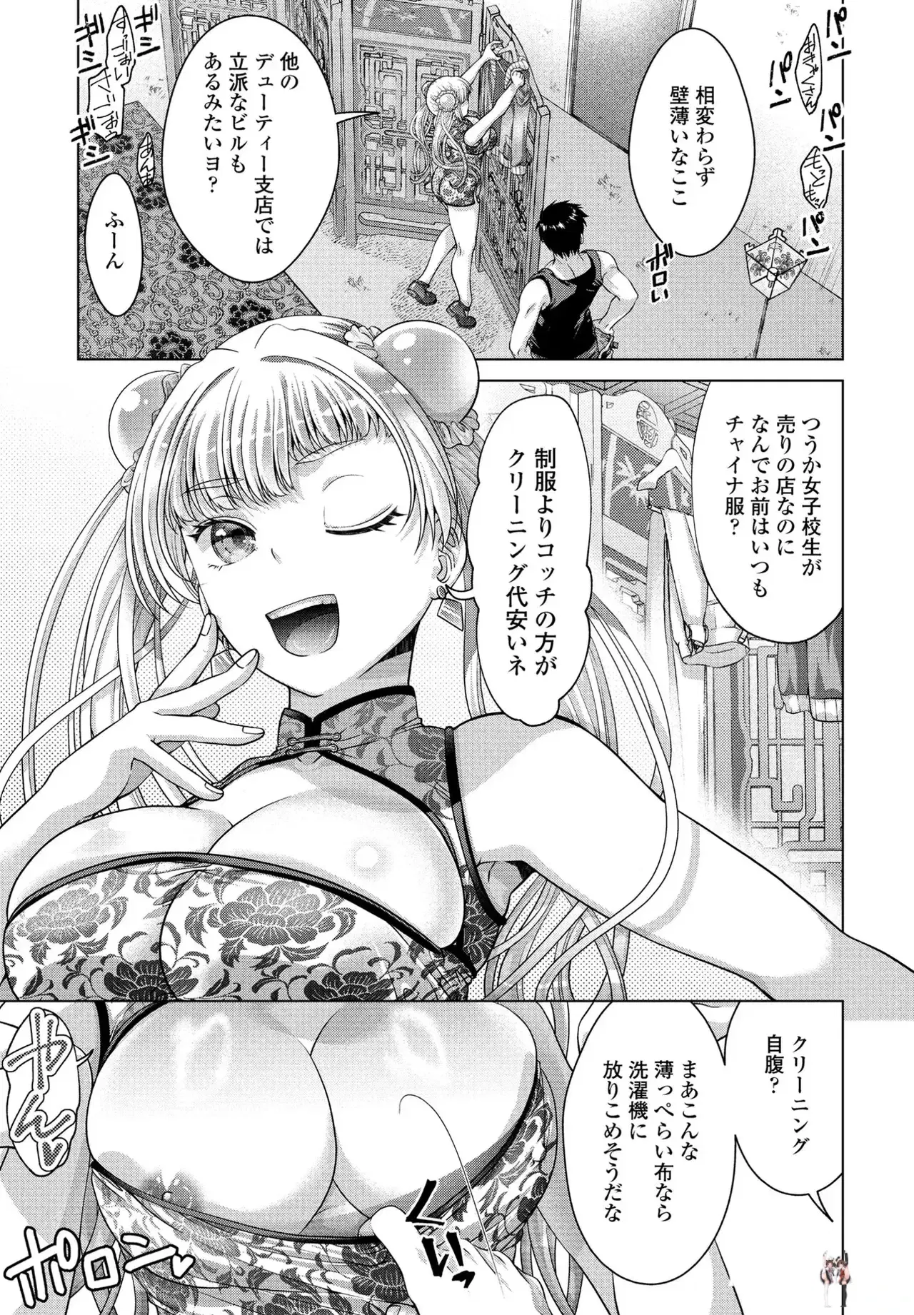 Image #204