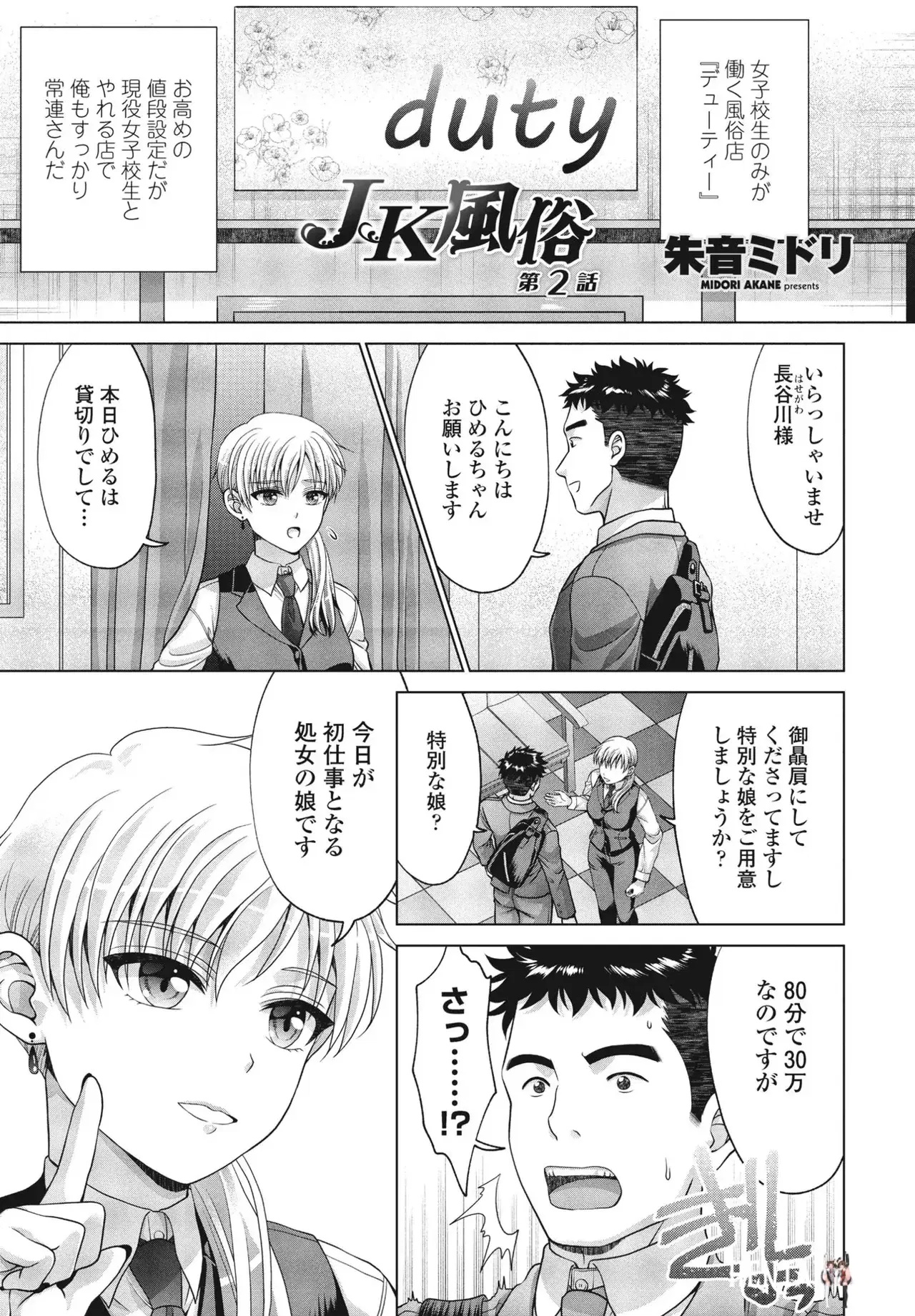 Image #22