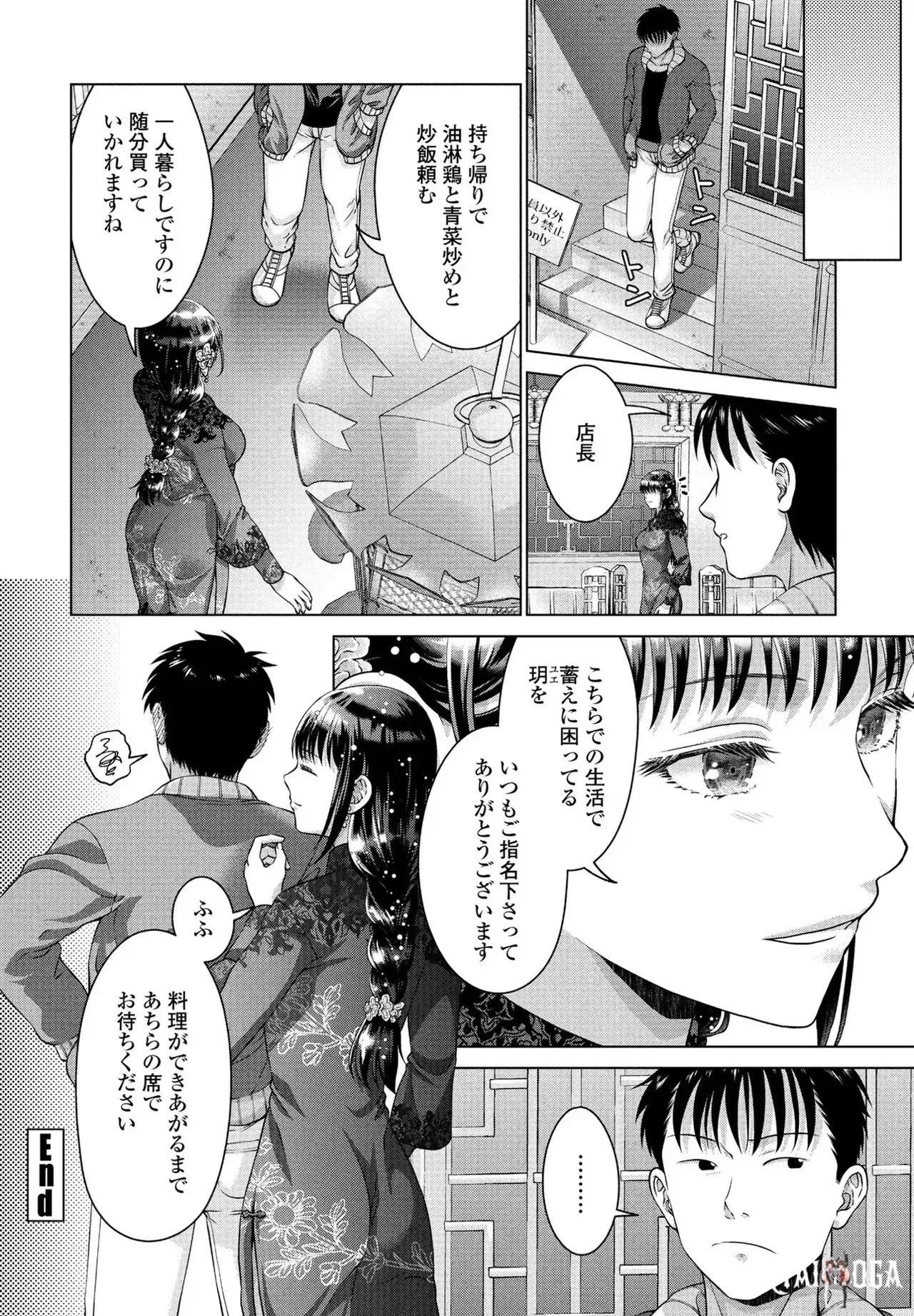Image #221