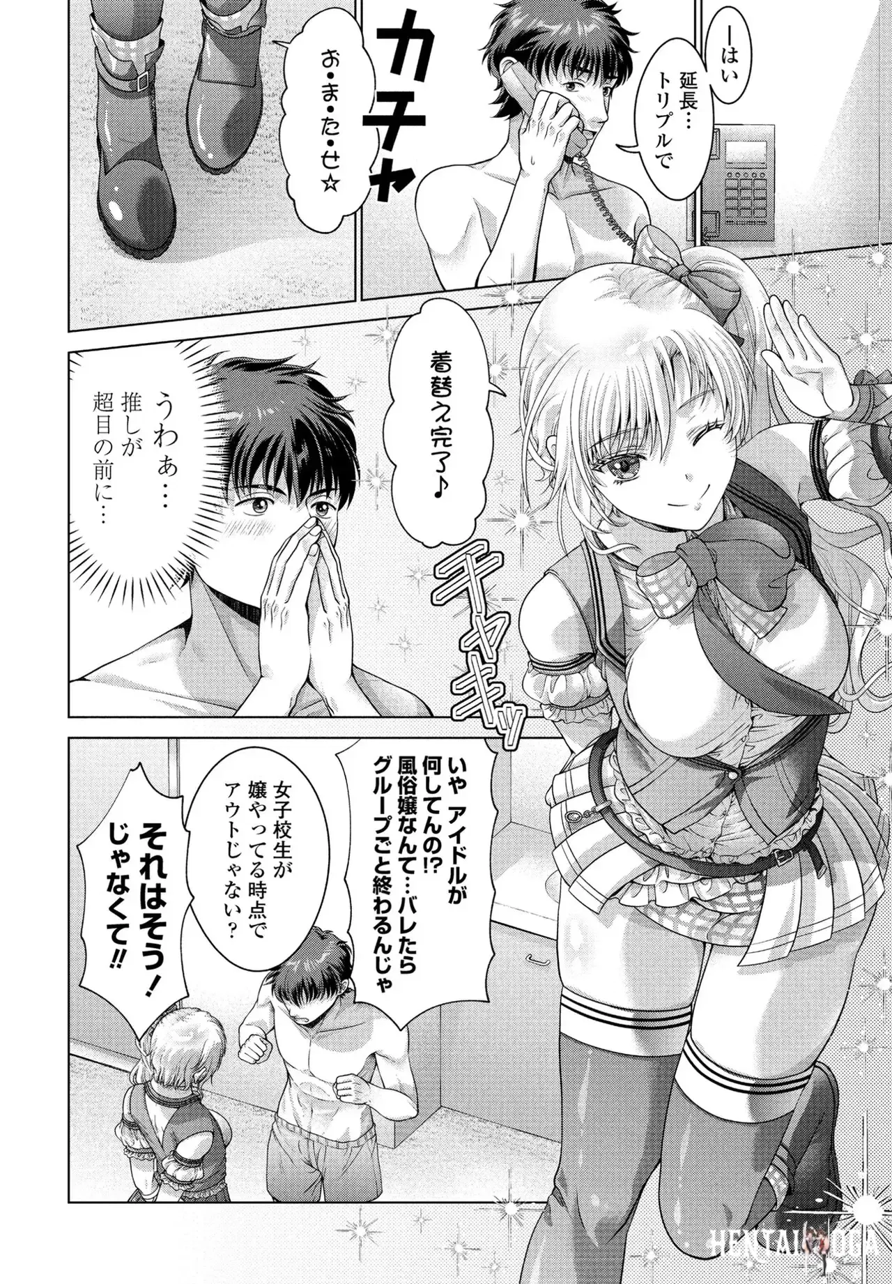 Image #229