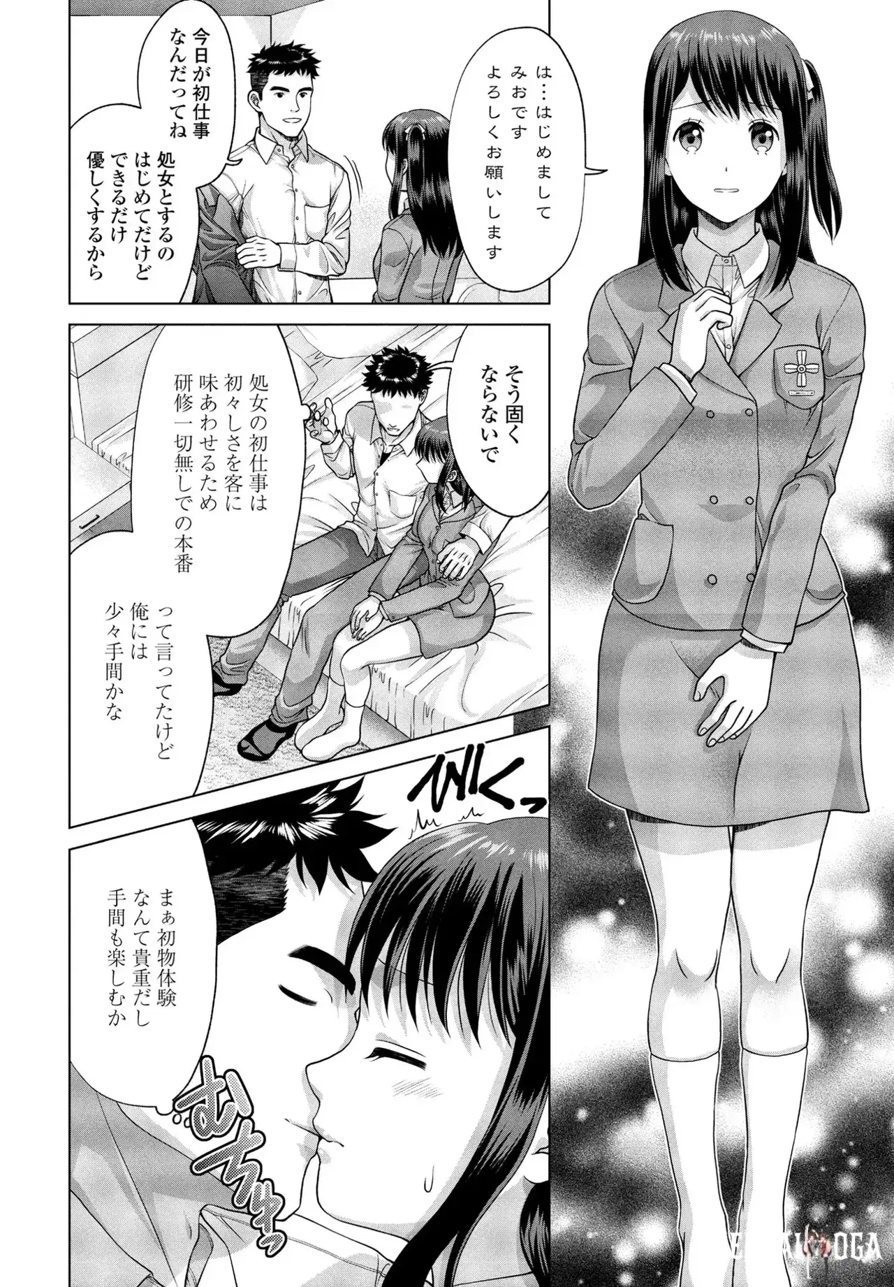 Image #23