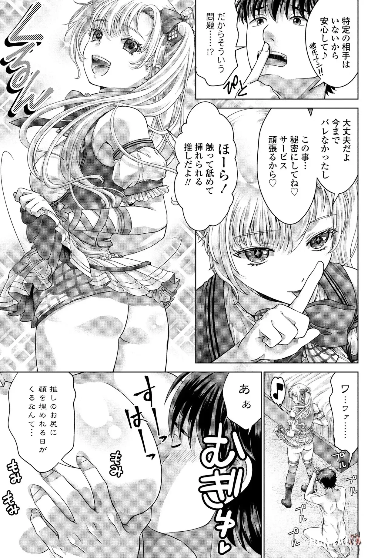 Image #230
