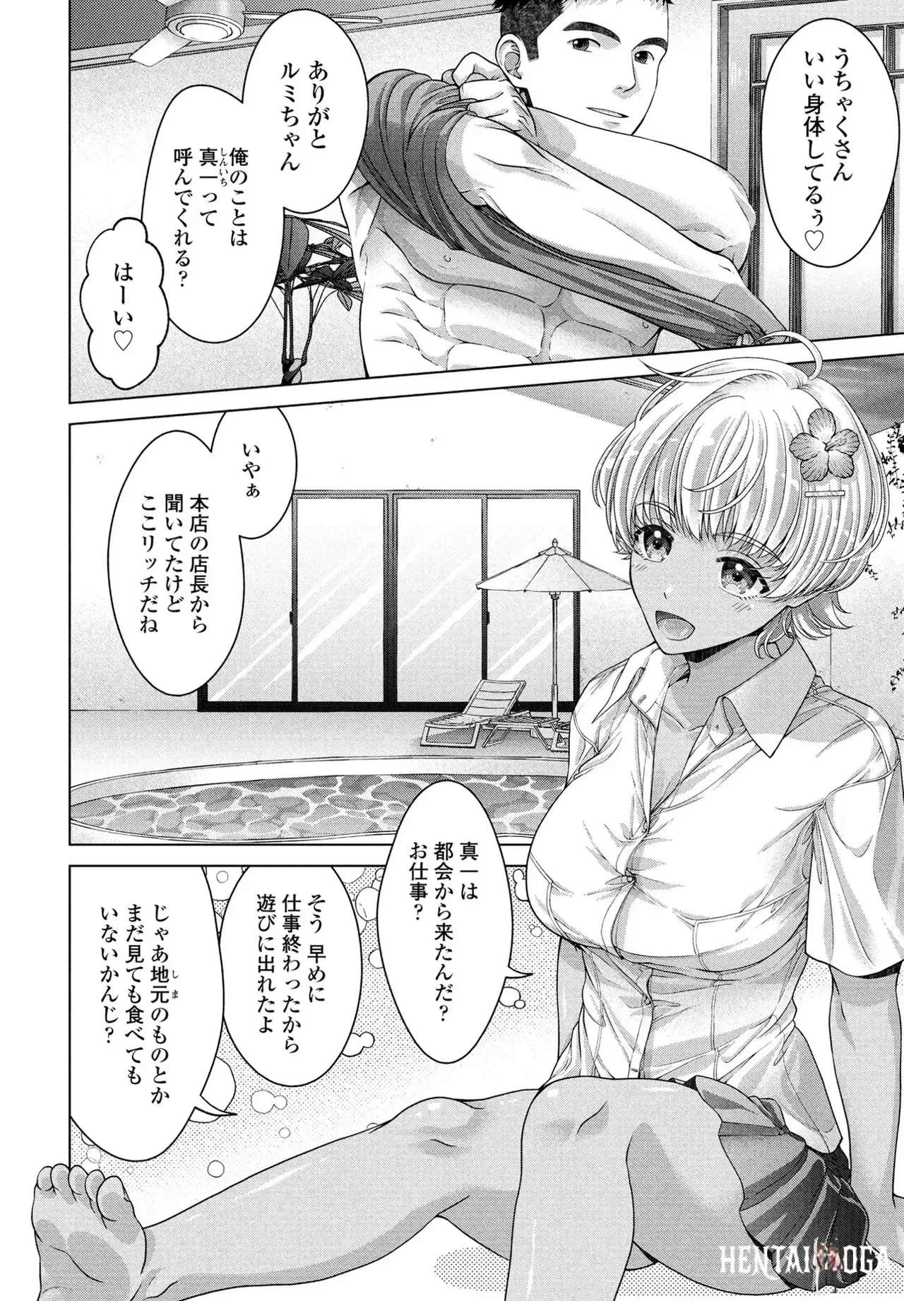 Image #243