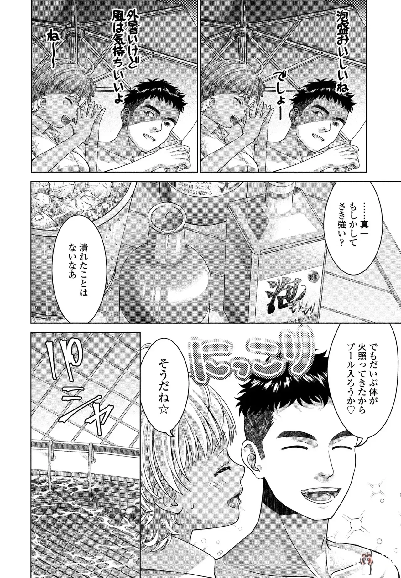 Image #245