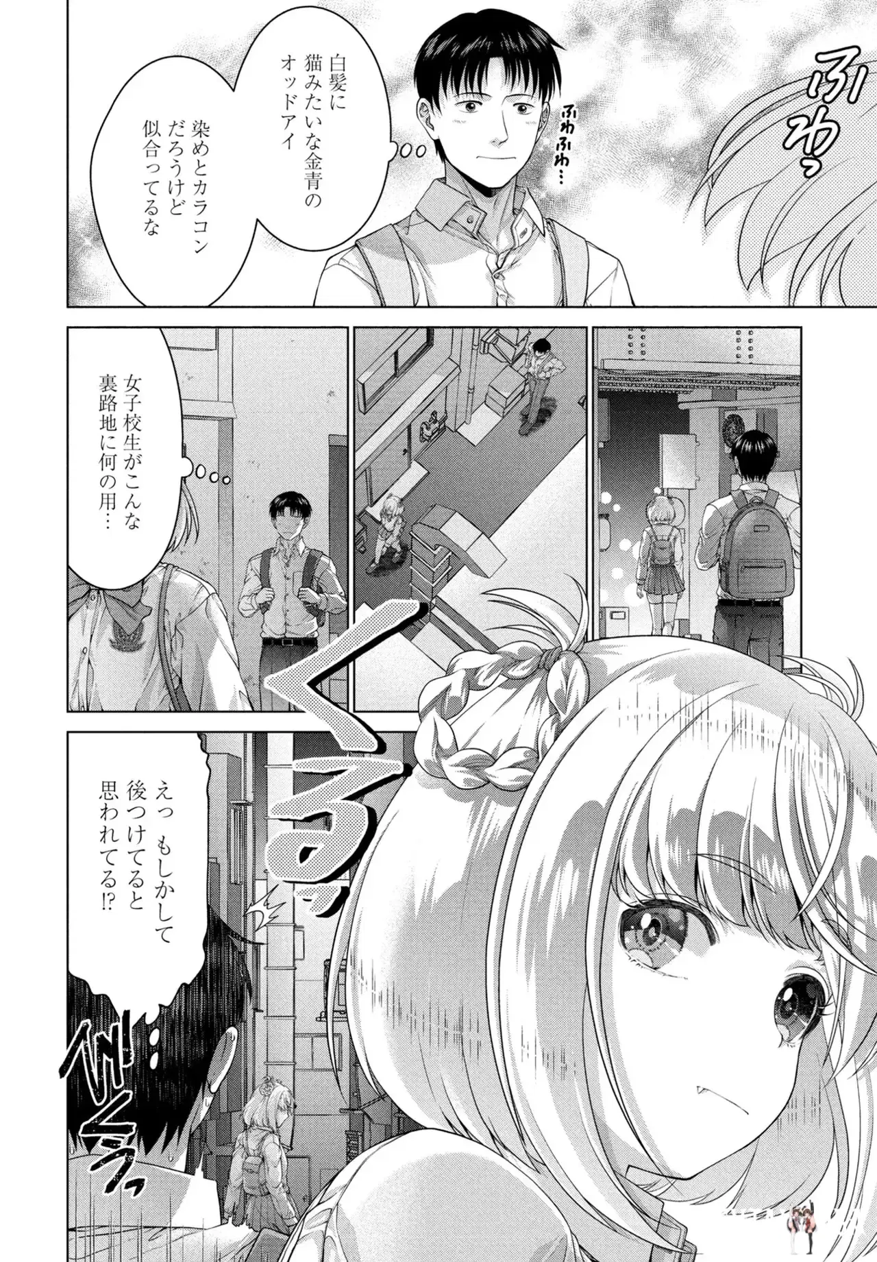 Image #263