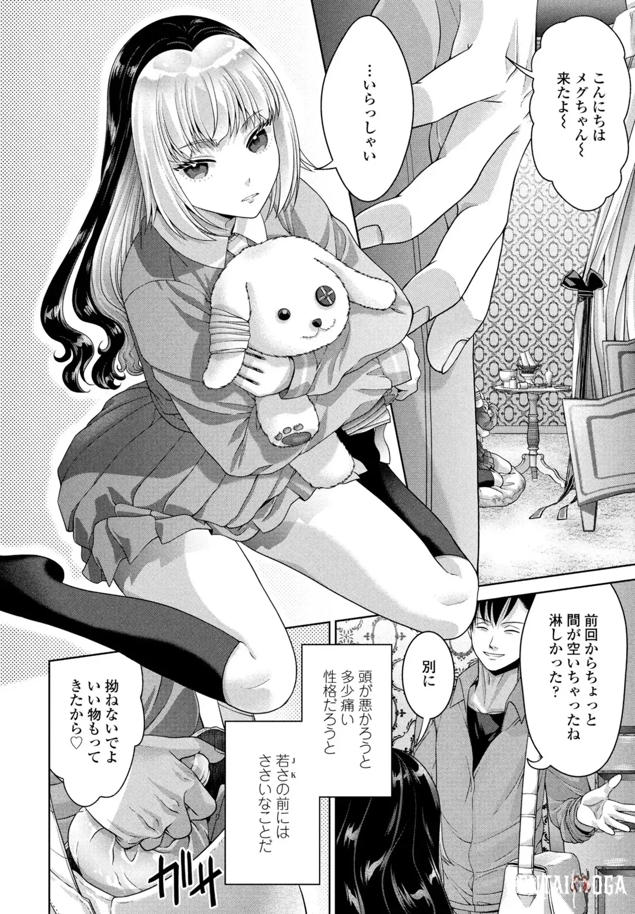 Image #283