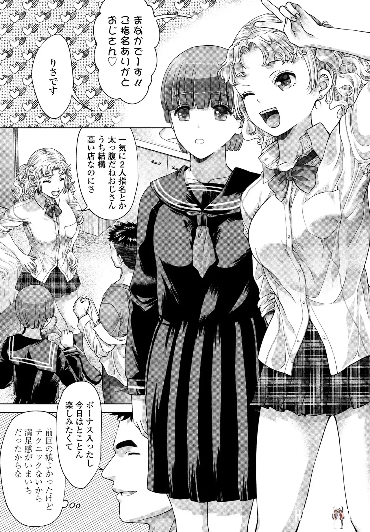 Image #30