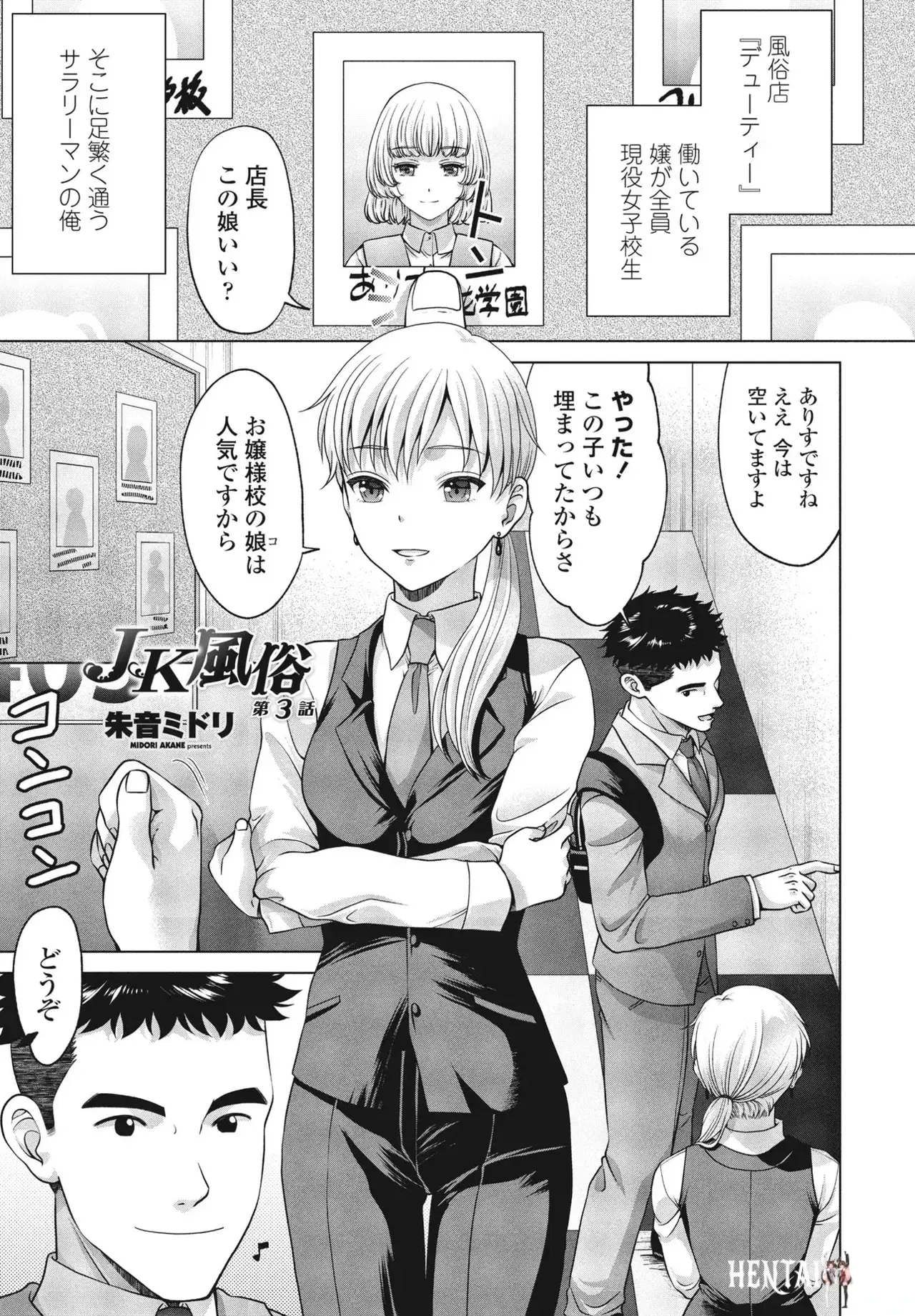 Image #42