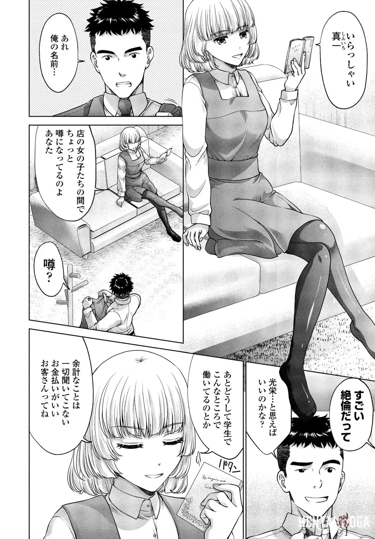 Image #43