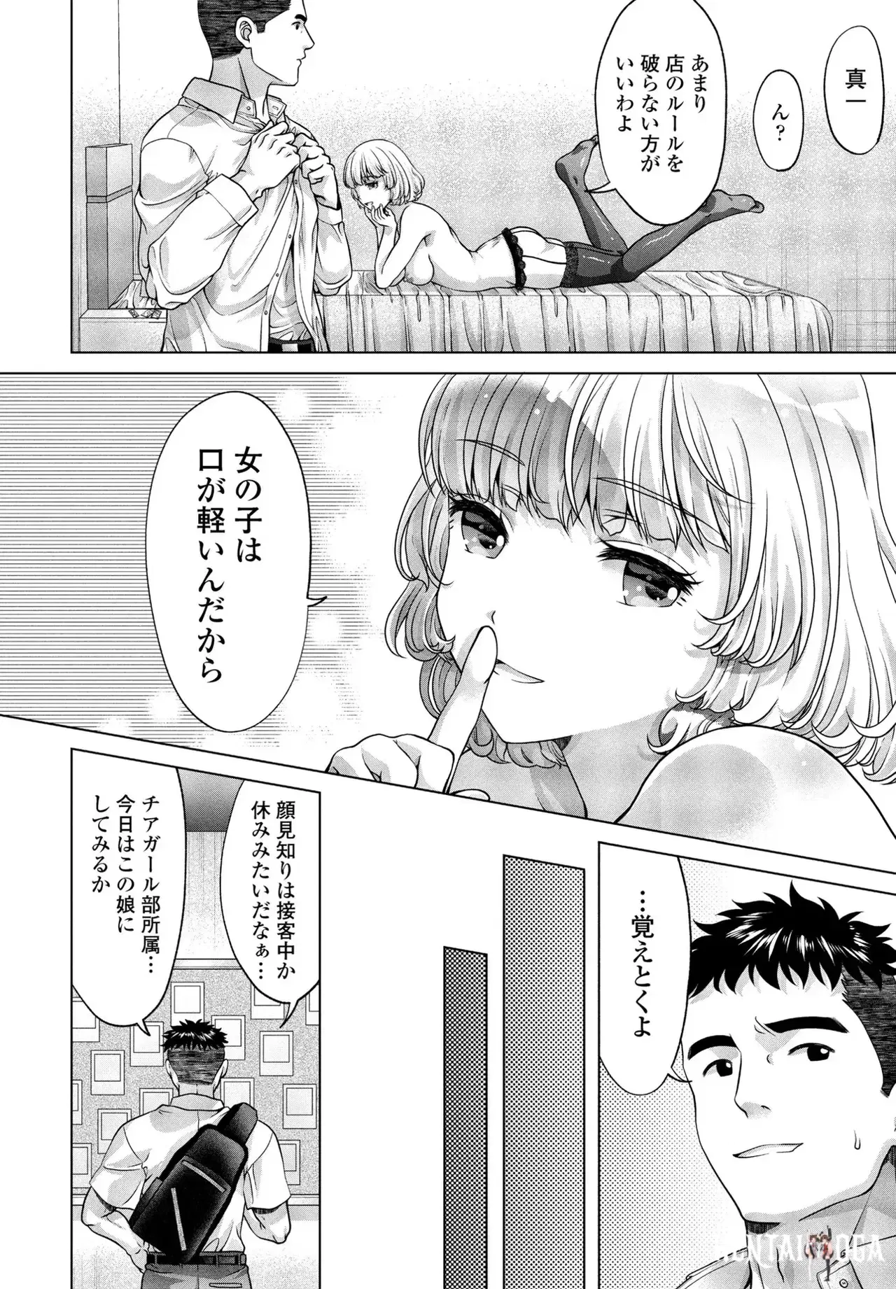 Image #51