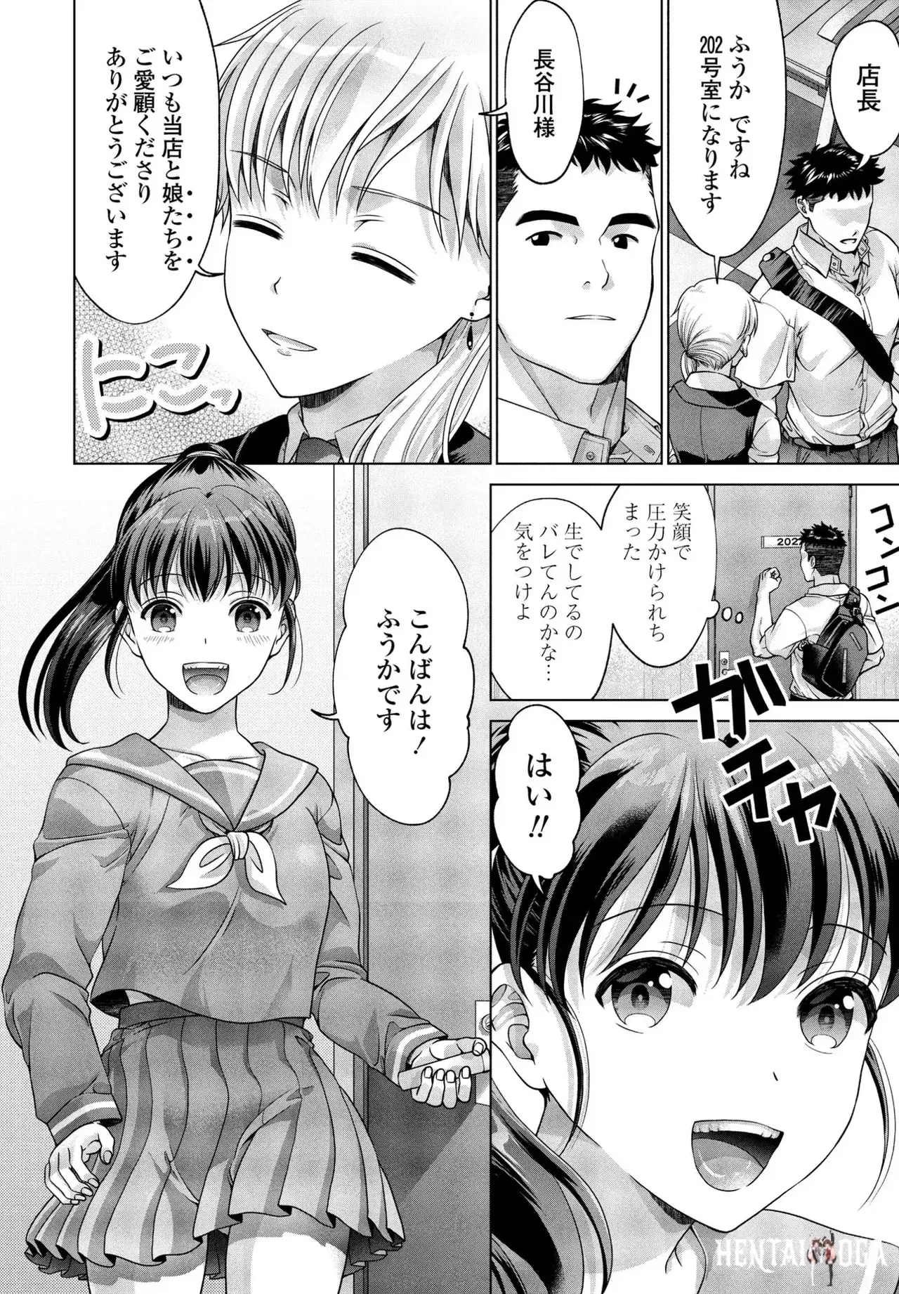 Image #52