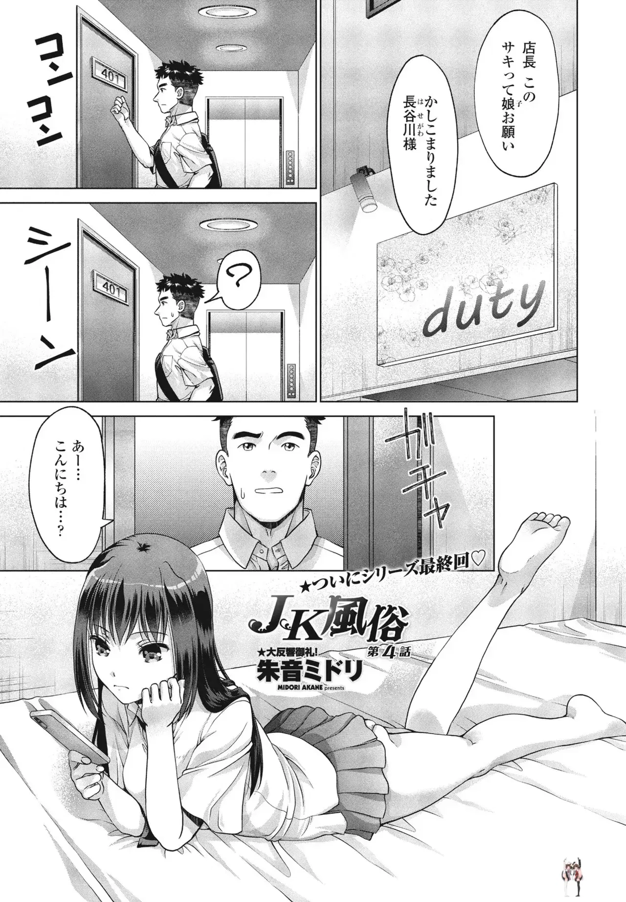 Image #62