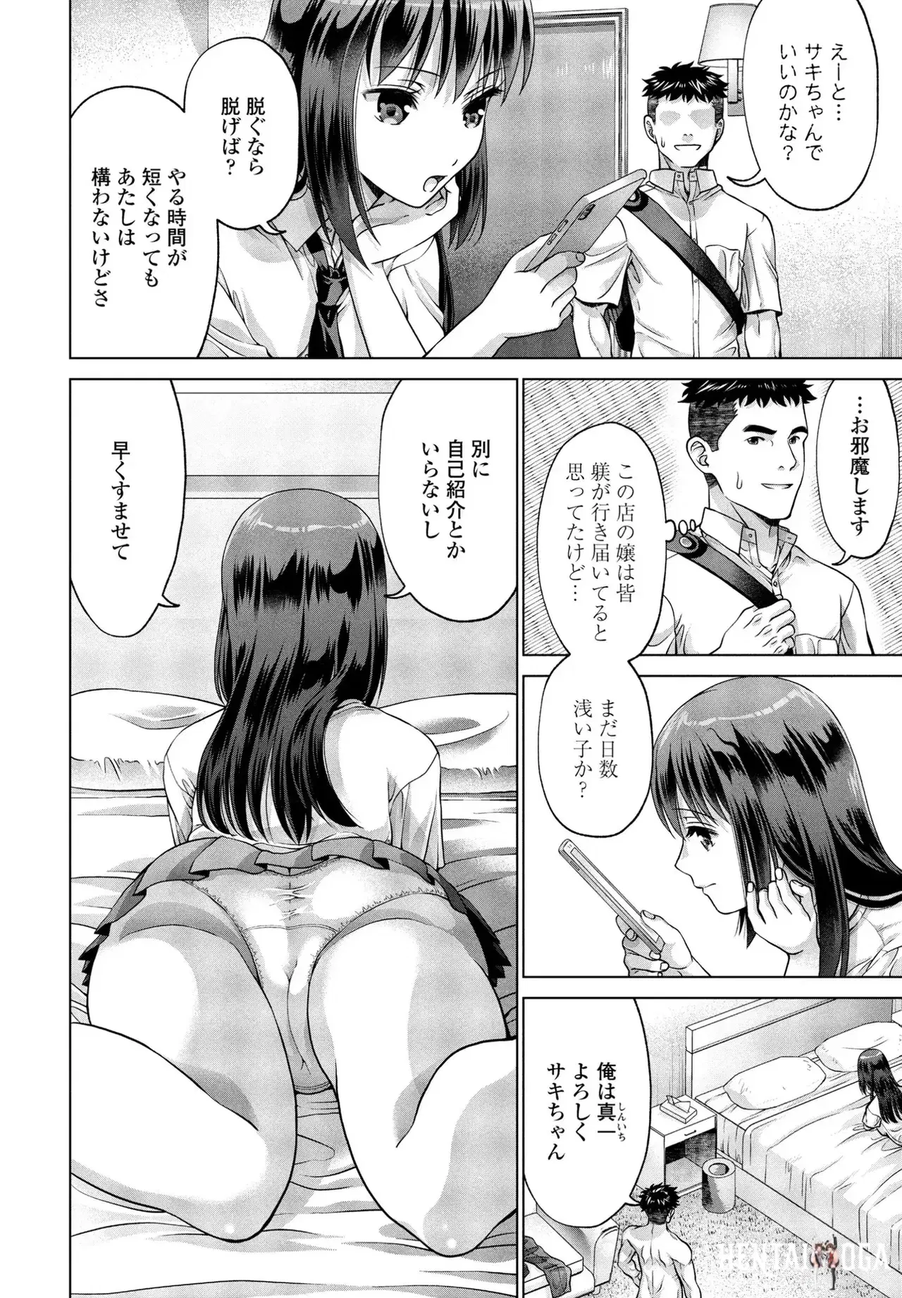 Image #63