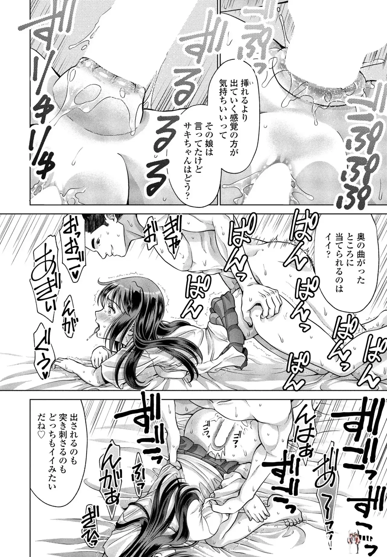 Image #69