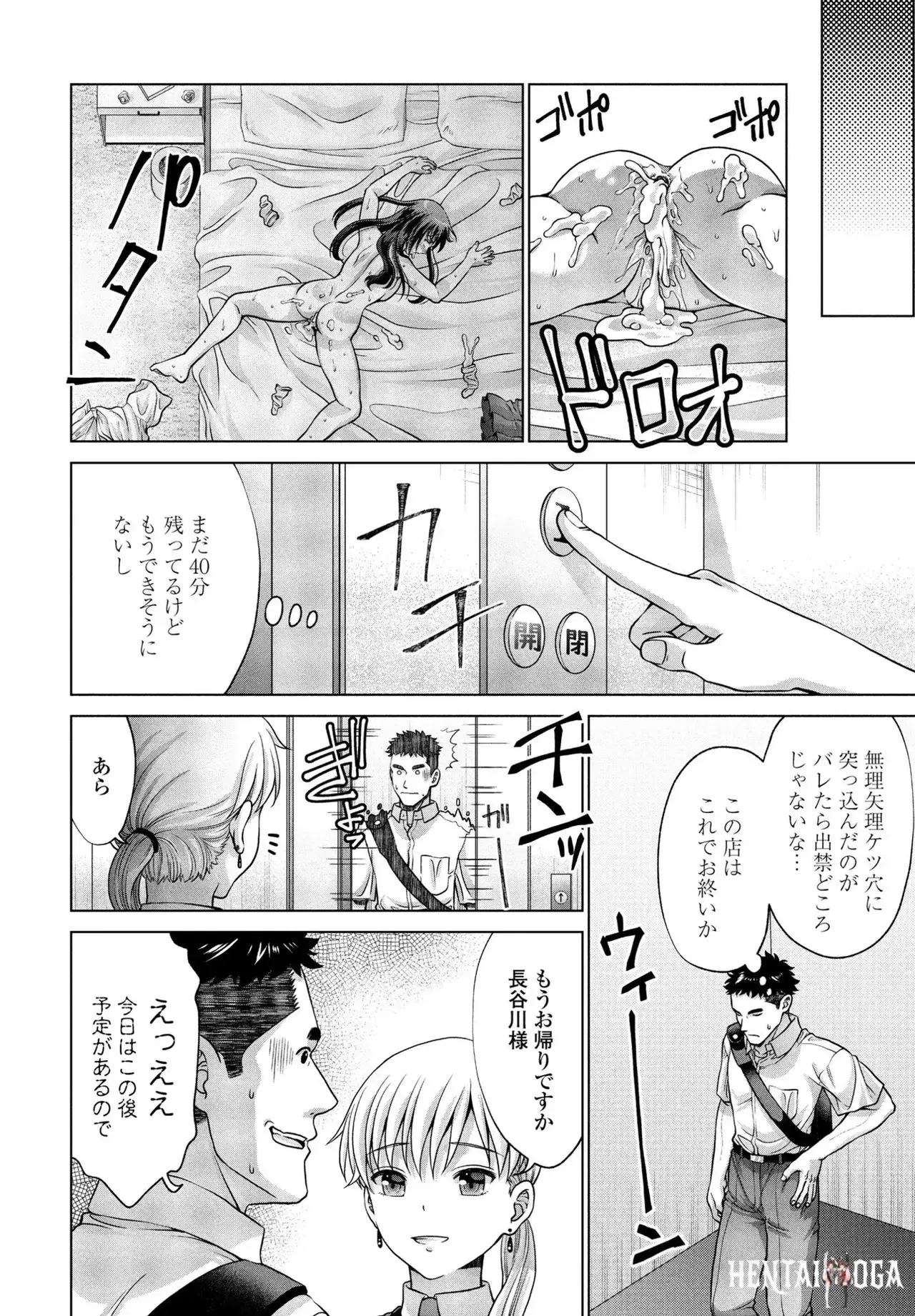 Image #71