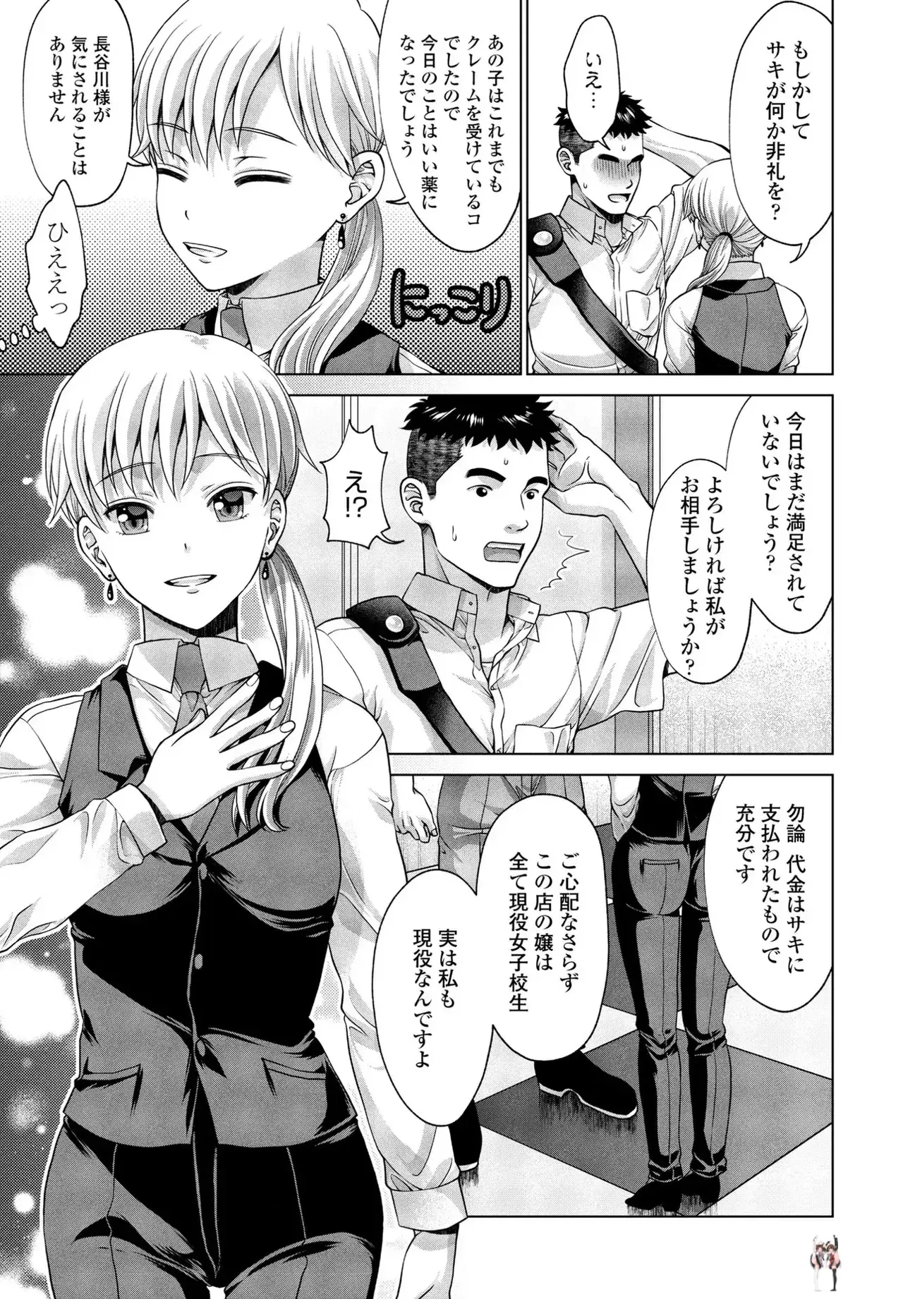 Image #72