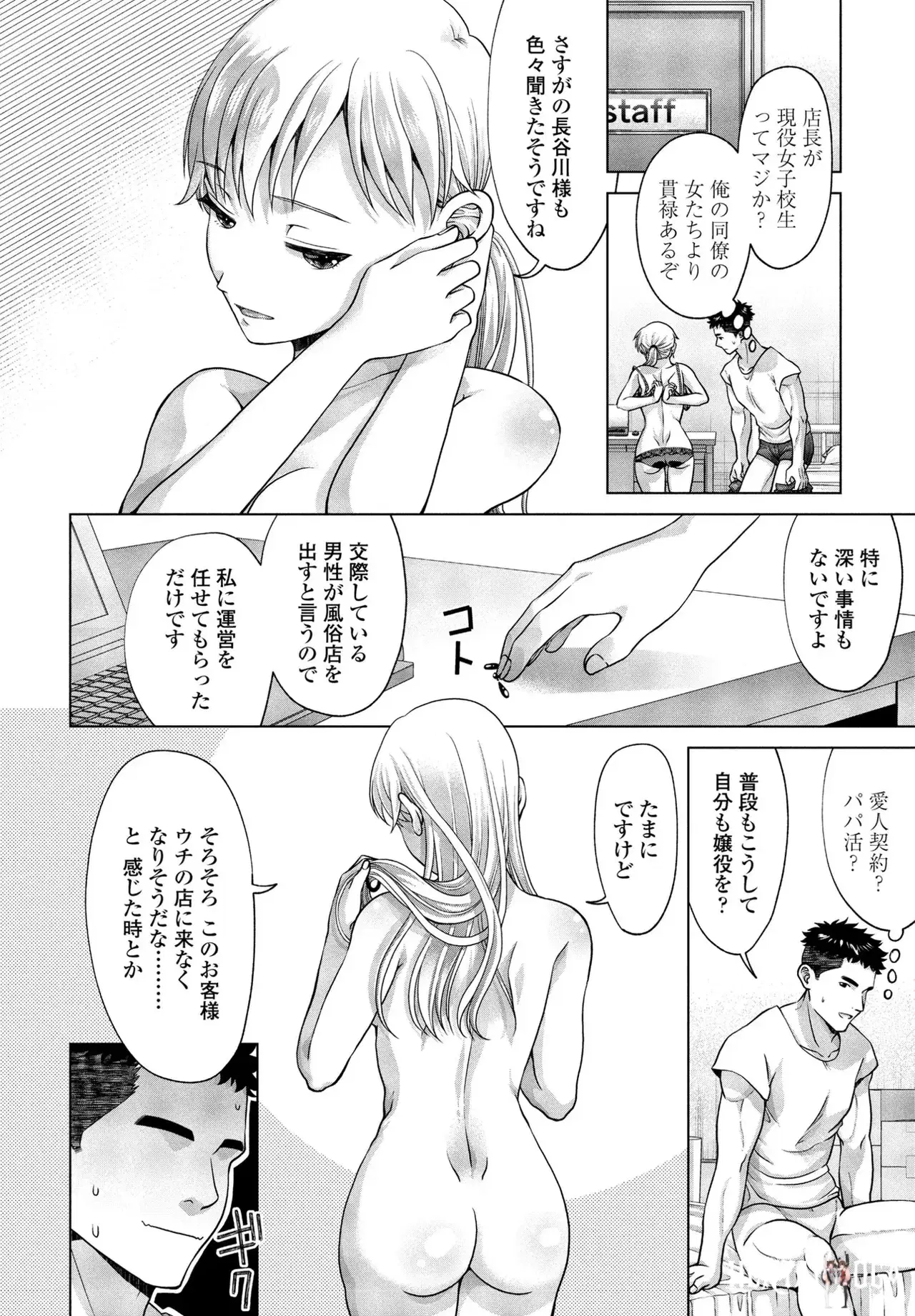 Image #73