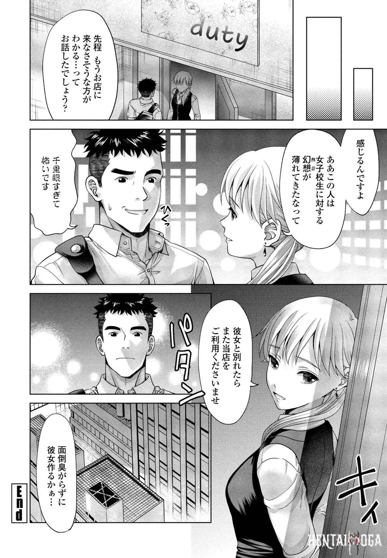 Image #81