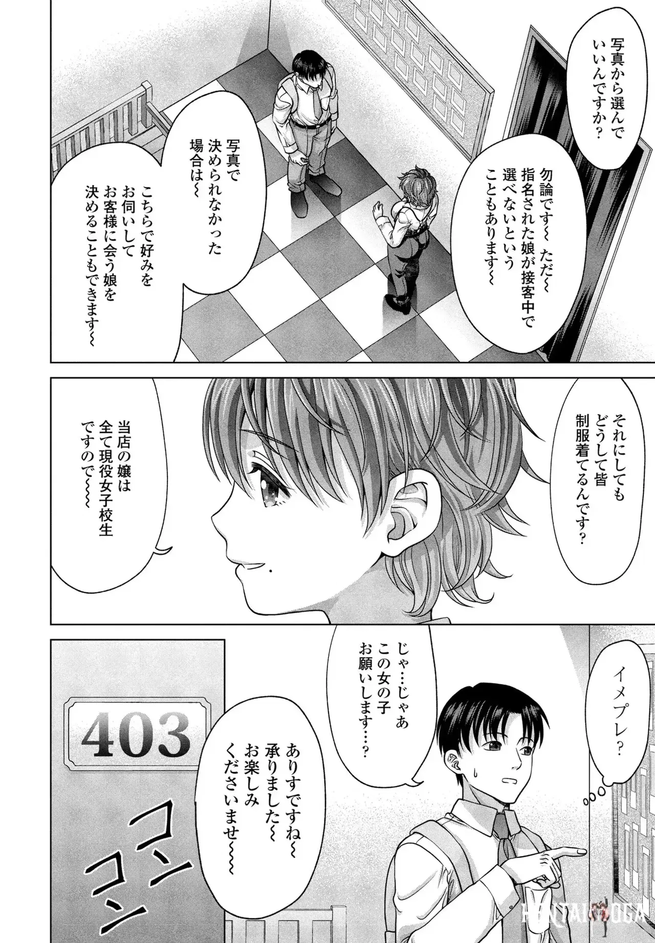 Image #83