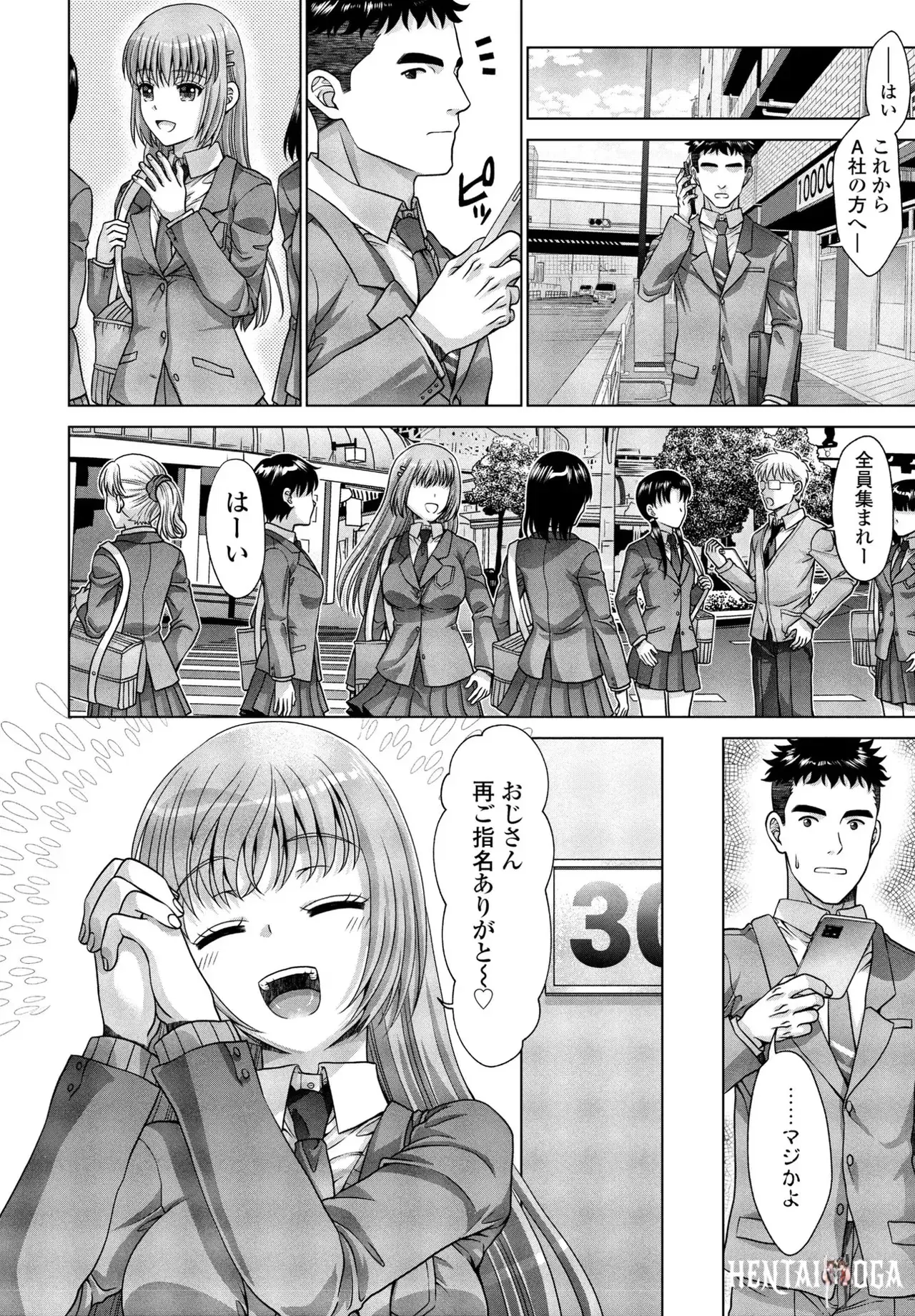 Image #9