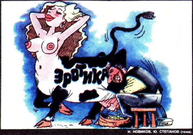 Revista Crocodile – Revista Crocodile: uma publicação erótica para um público restrito - Galeria Hentai - Image 1