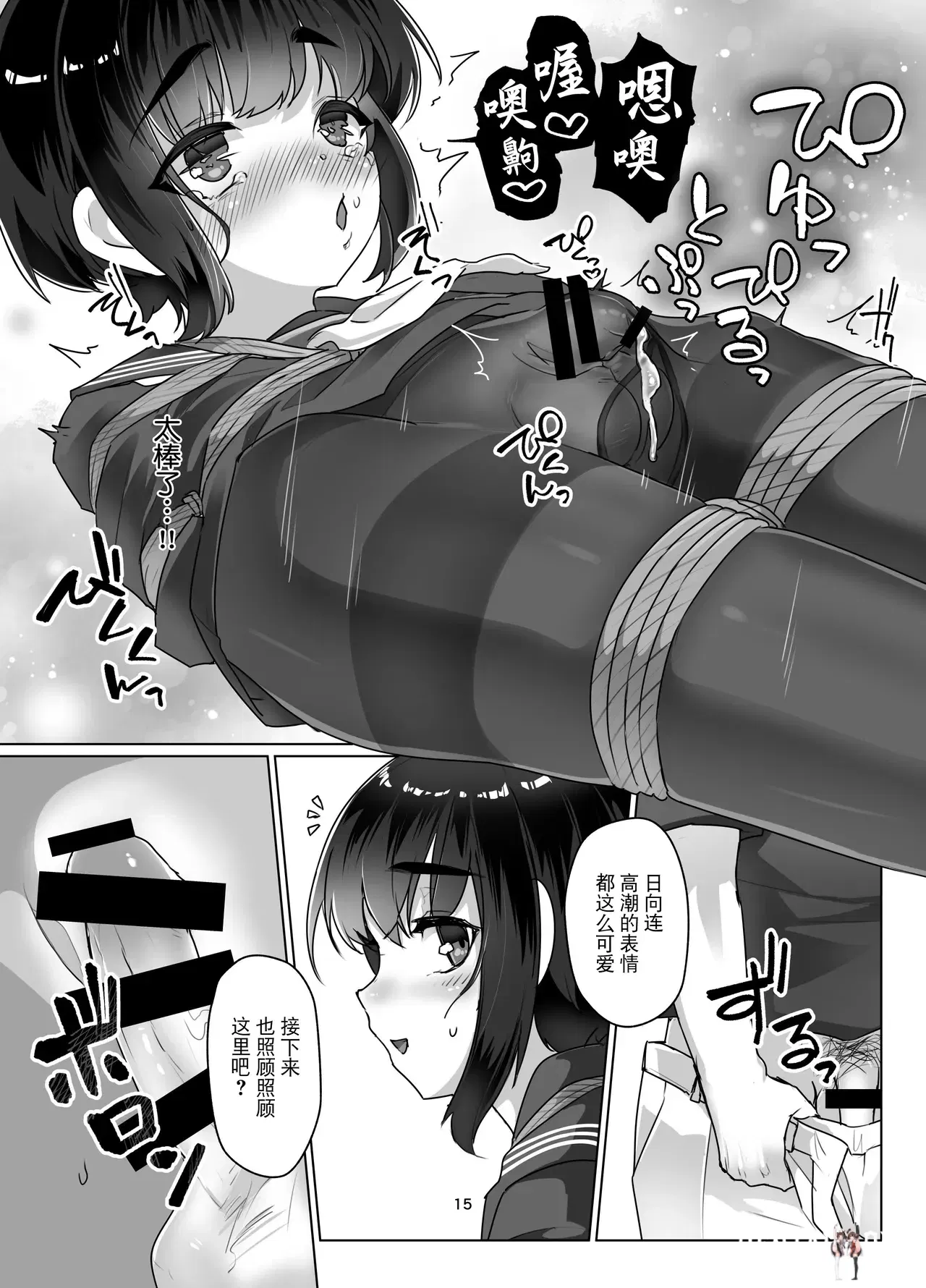 Image #14