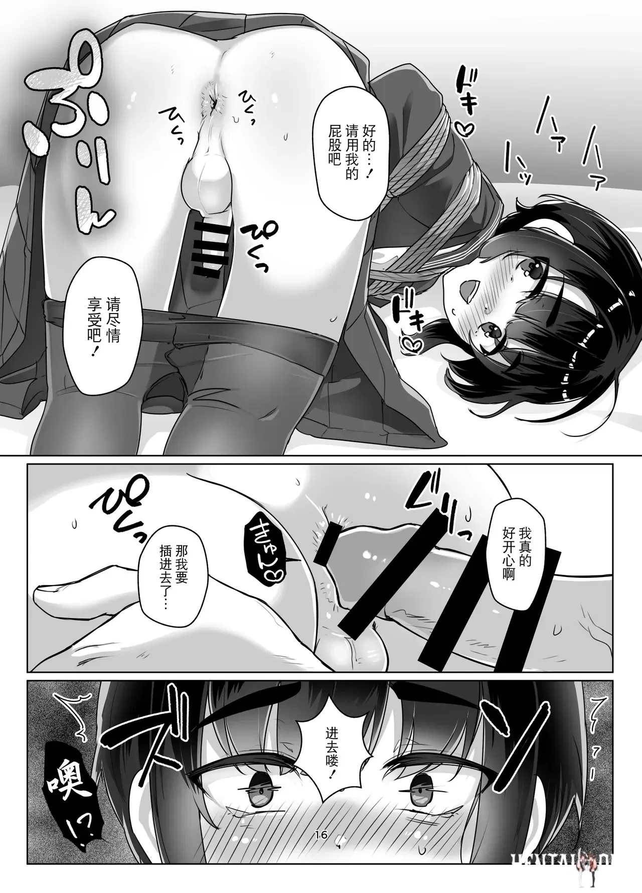 Image #15