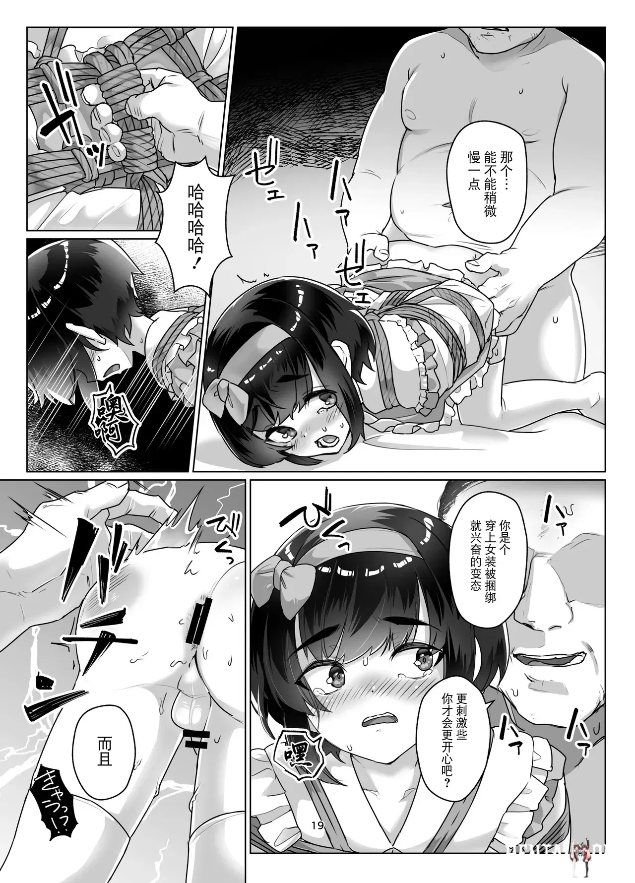 Image #18