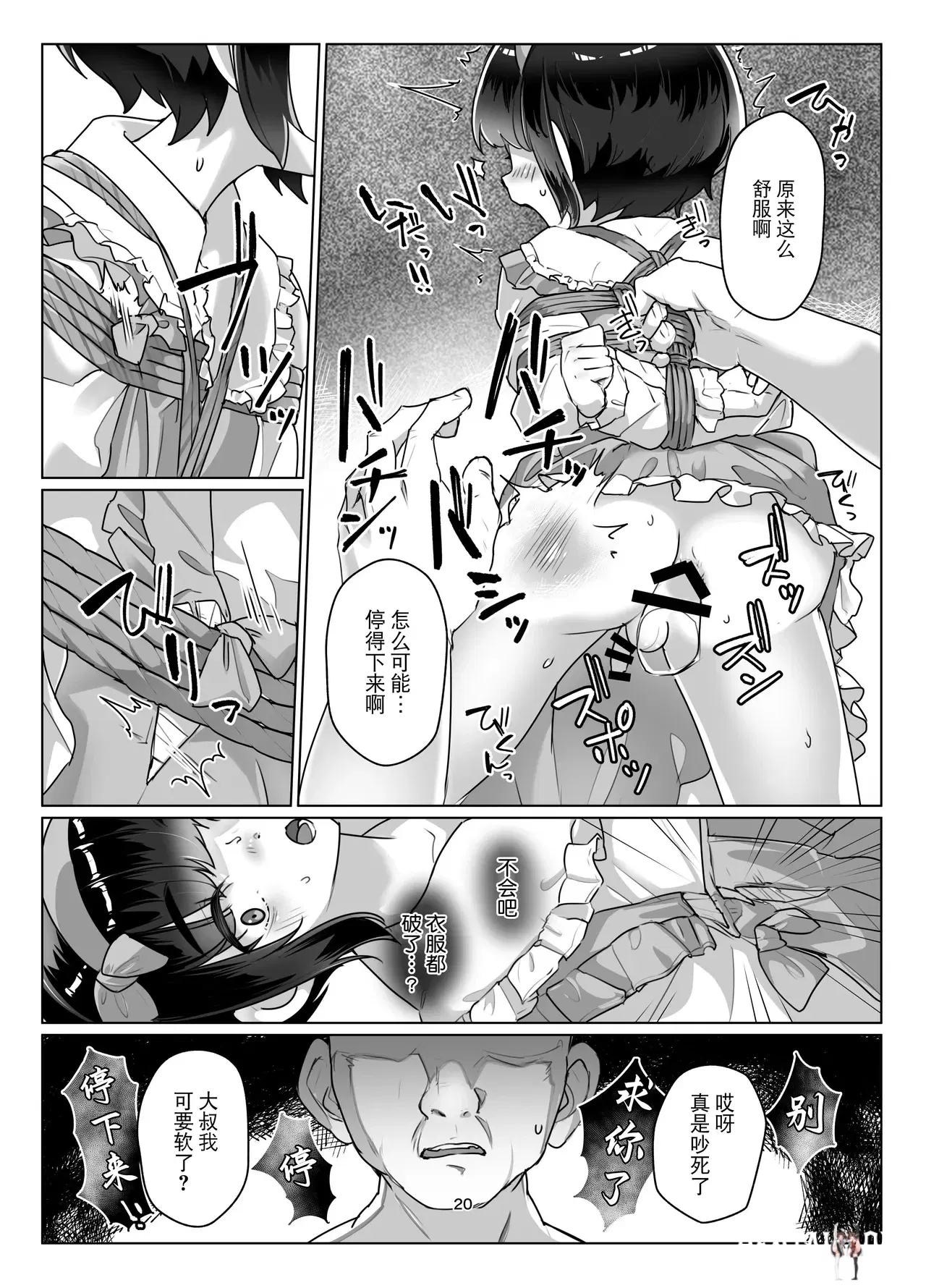 Image #19