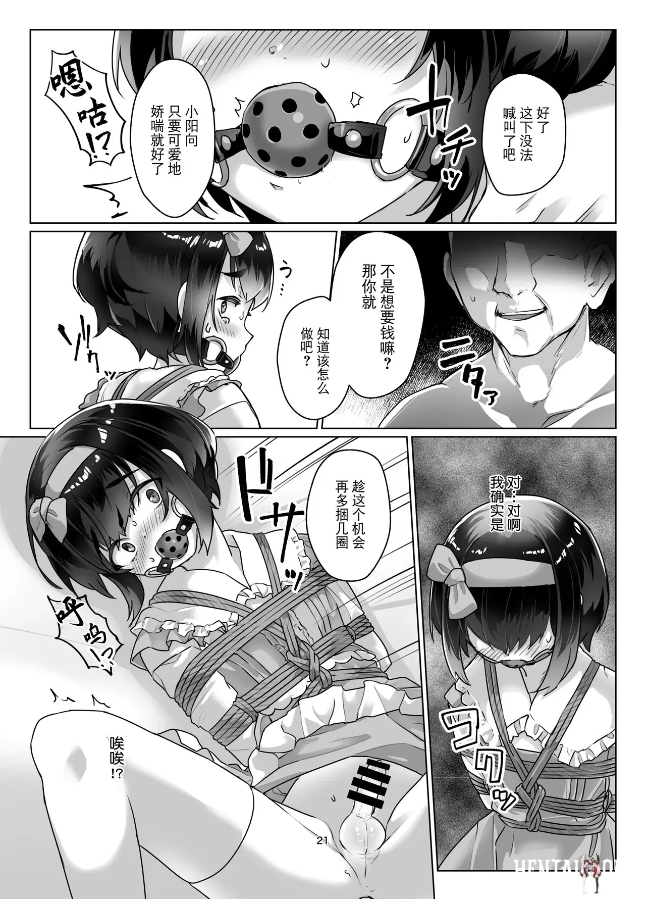 Image #20
