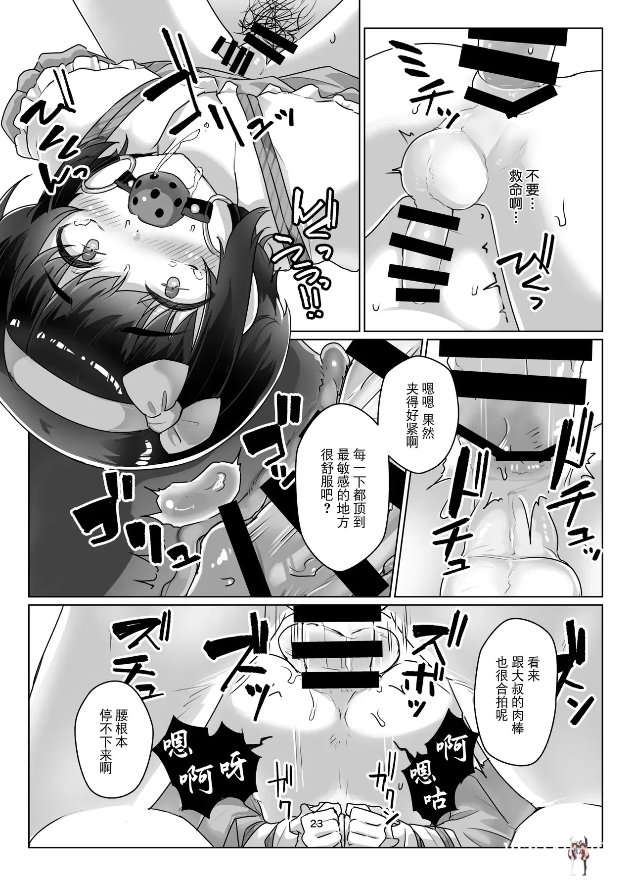 Image #22