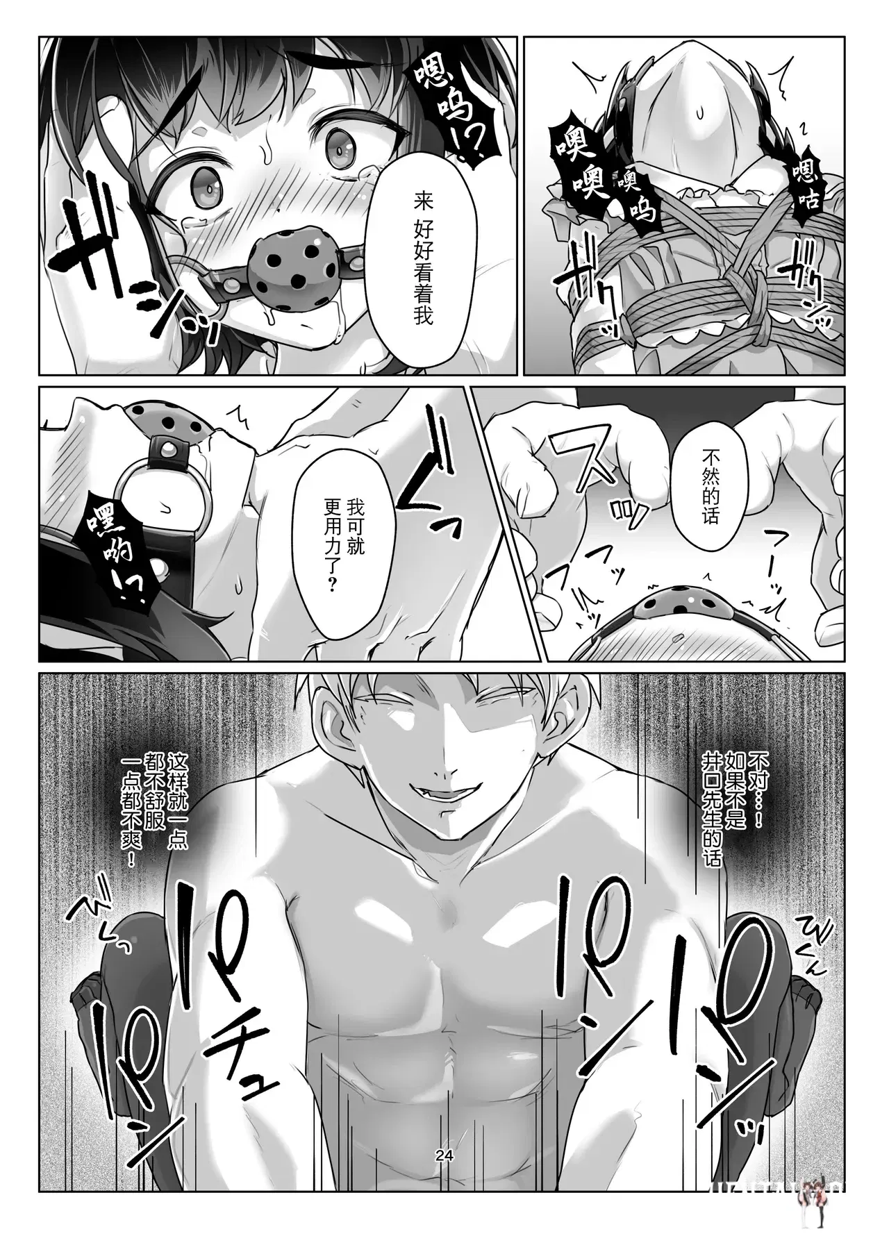 Image #23