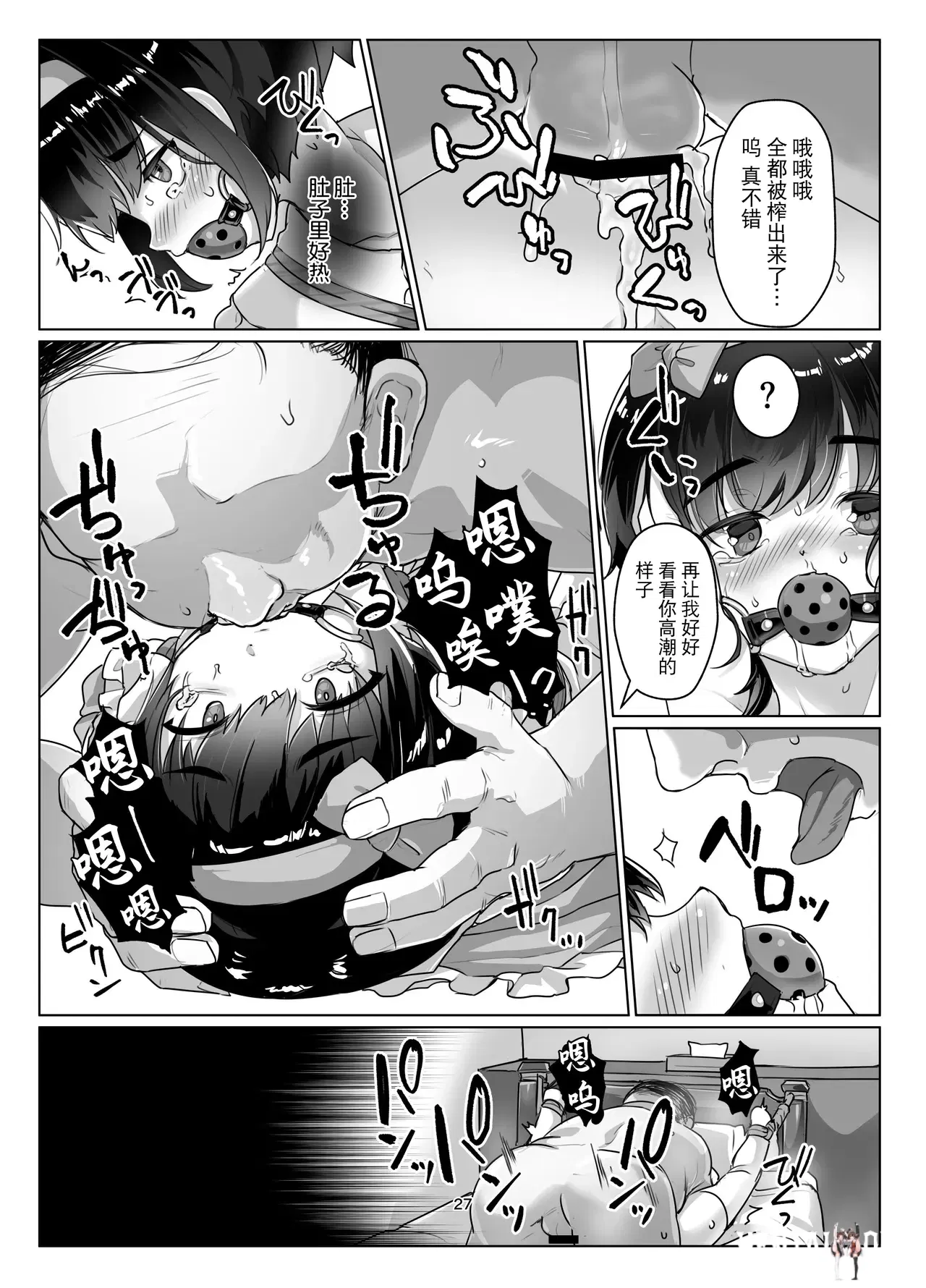 Image #26