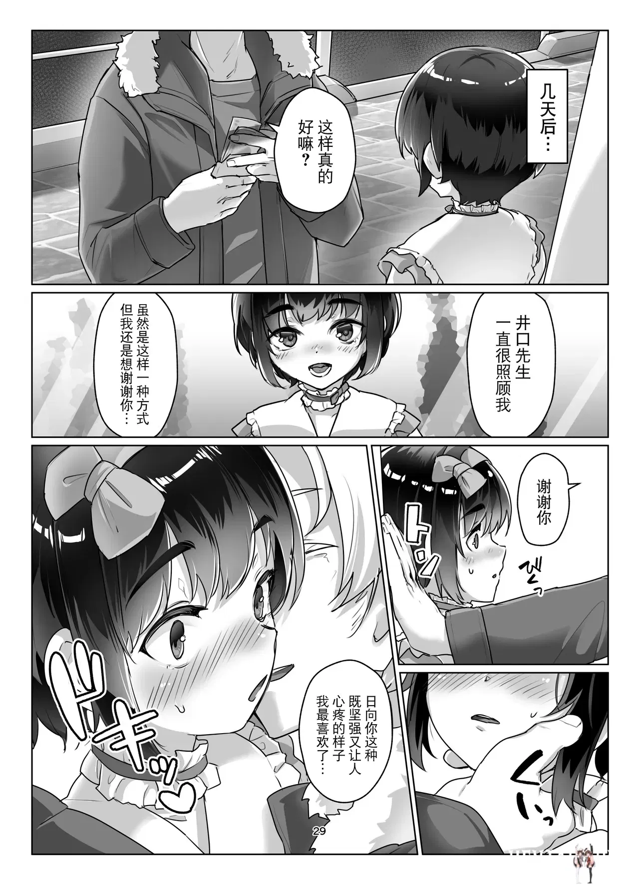 Image #28
