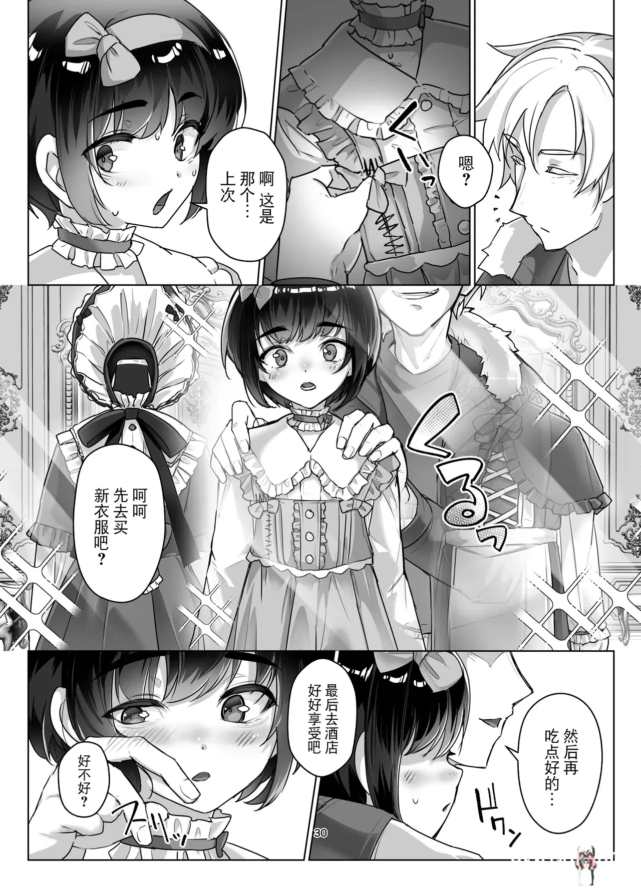 Image #29