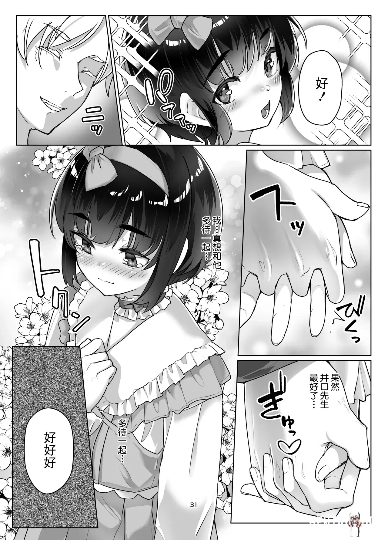 Image #30