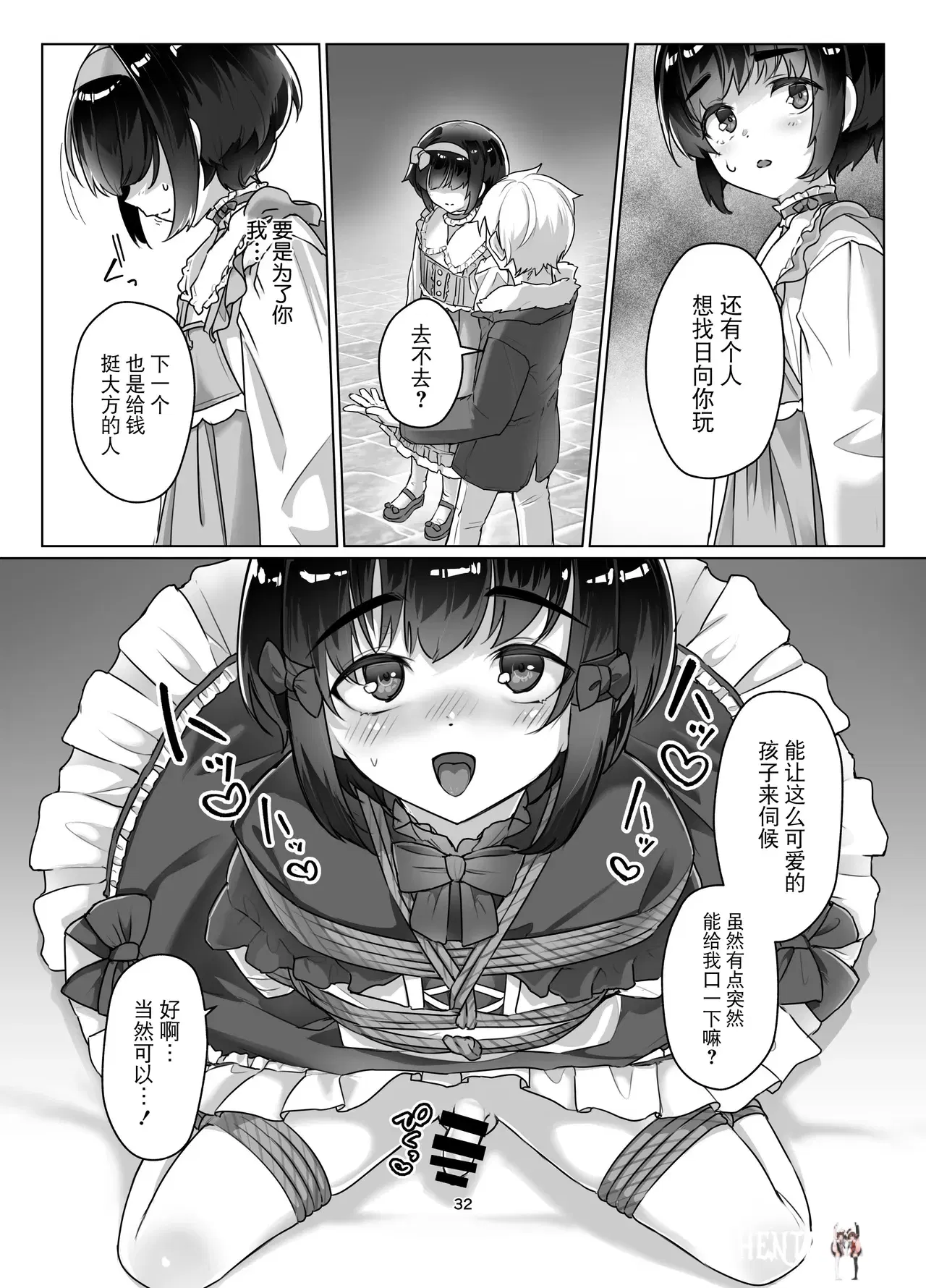 Image #31