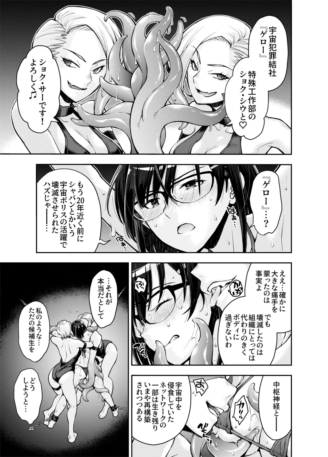 Image #13