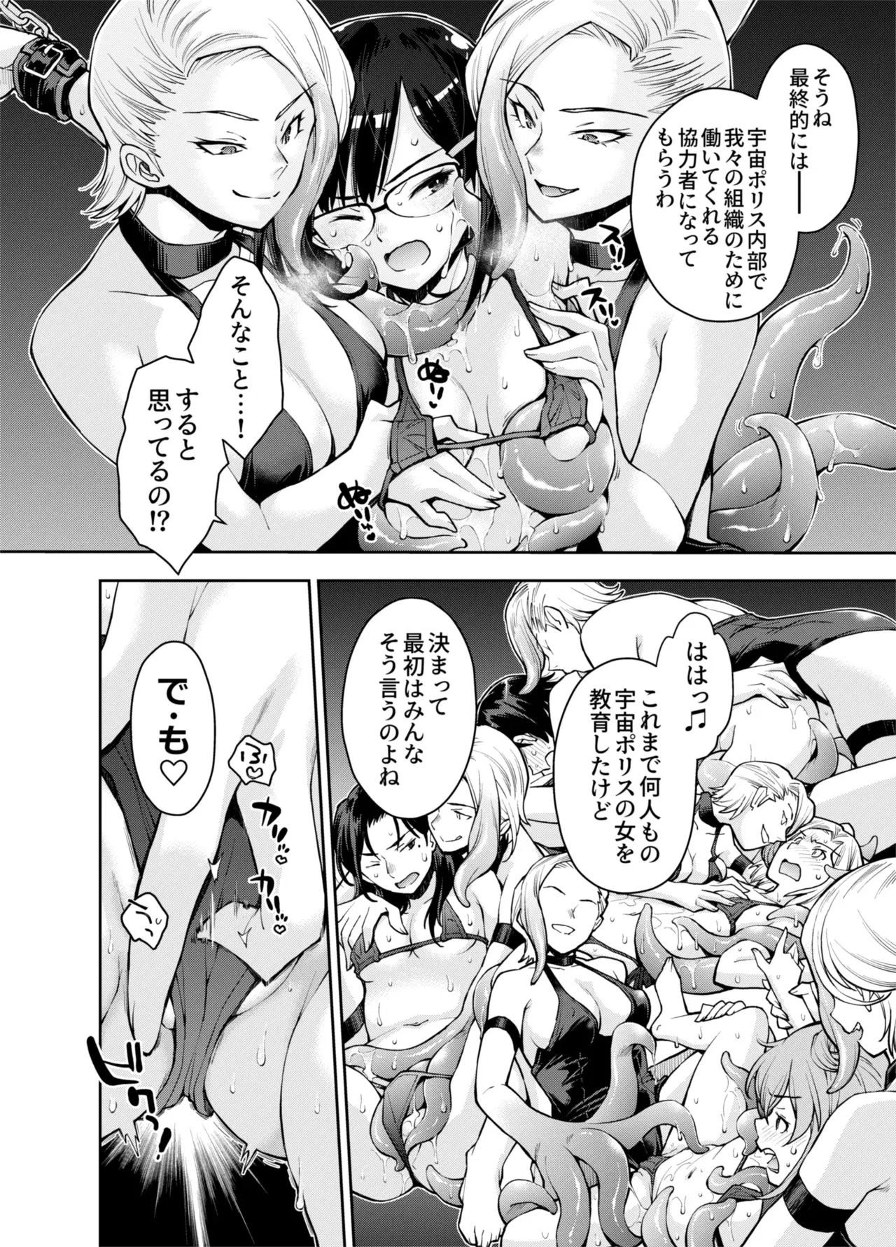 Image #14