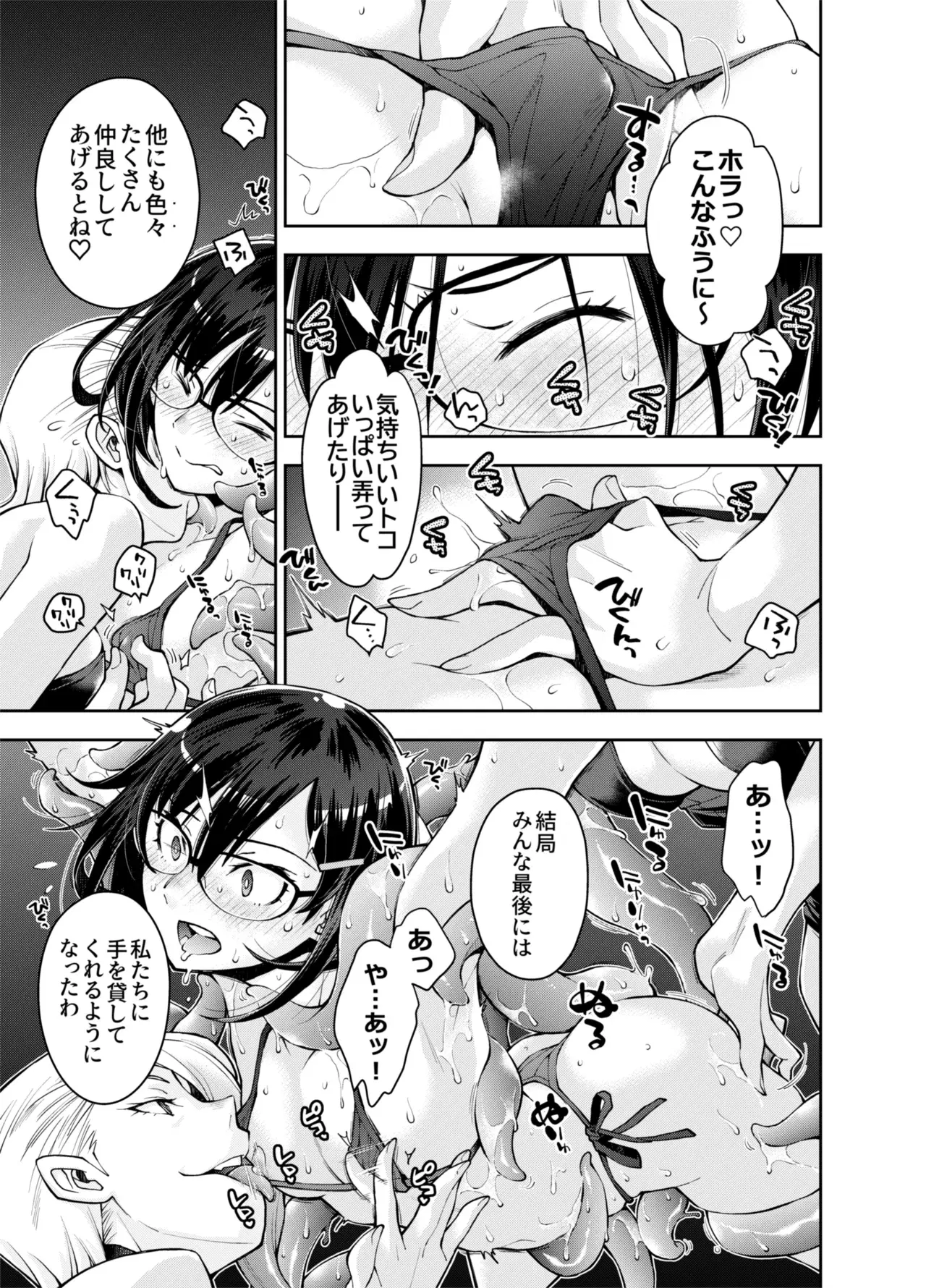 Image #15