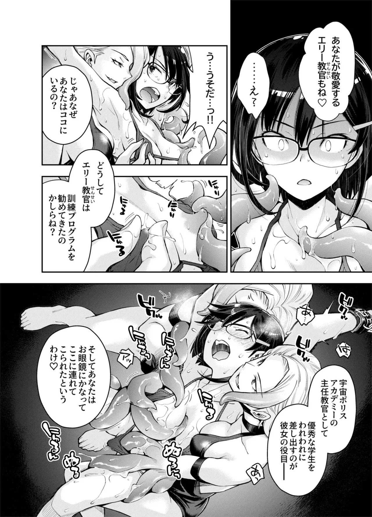 Image #16