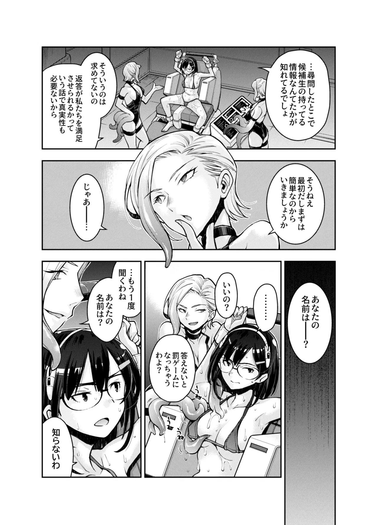 Image #19