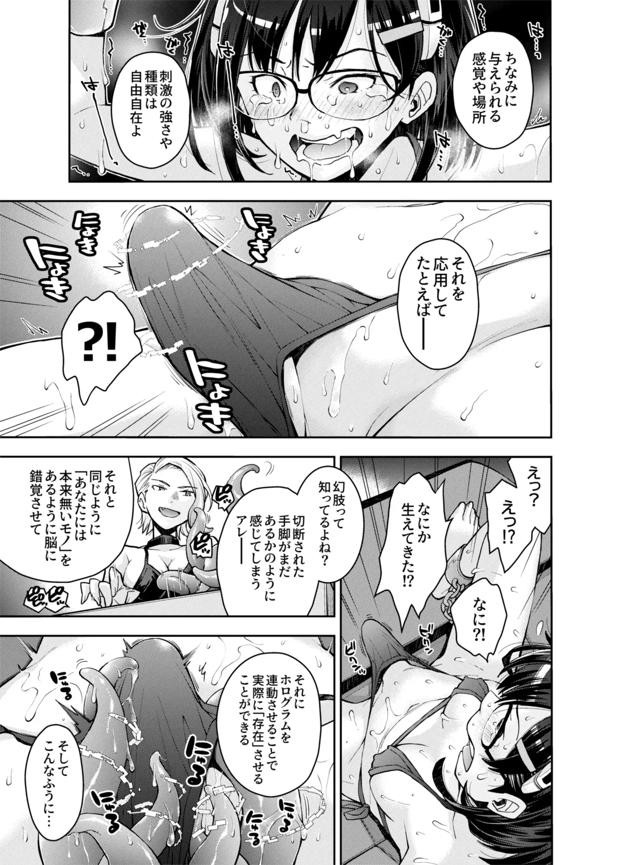 Image #21