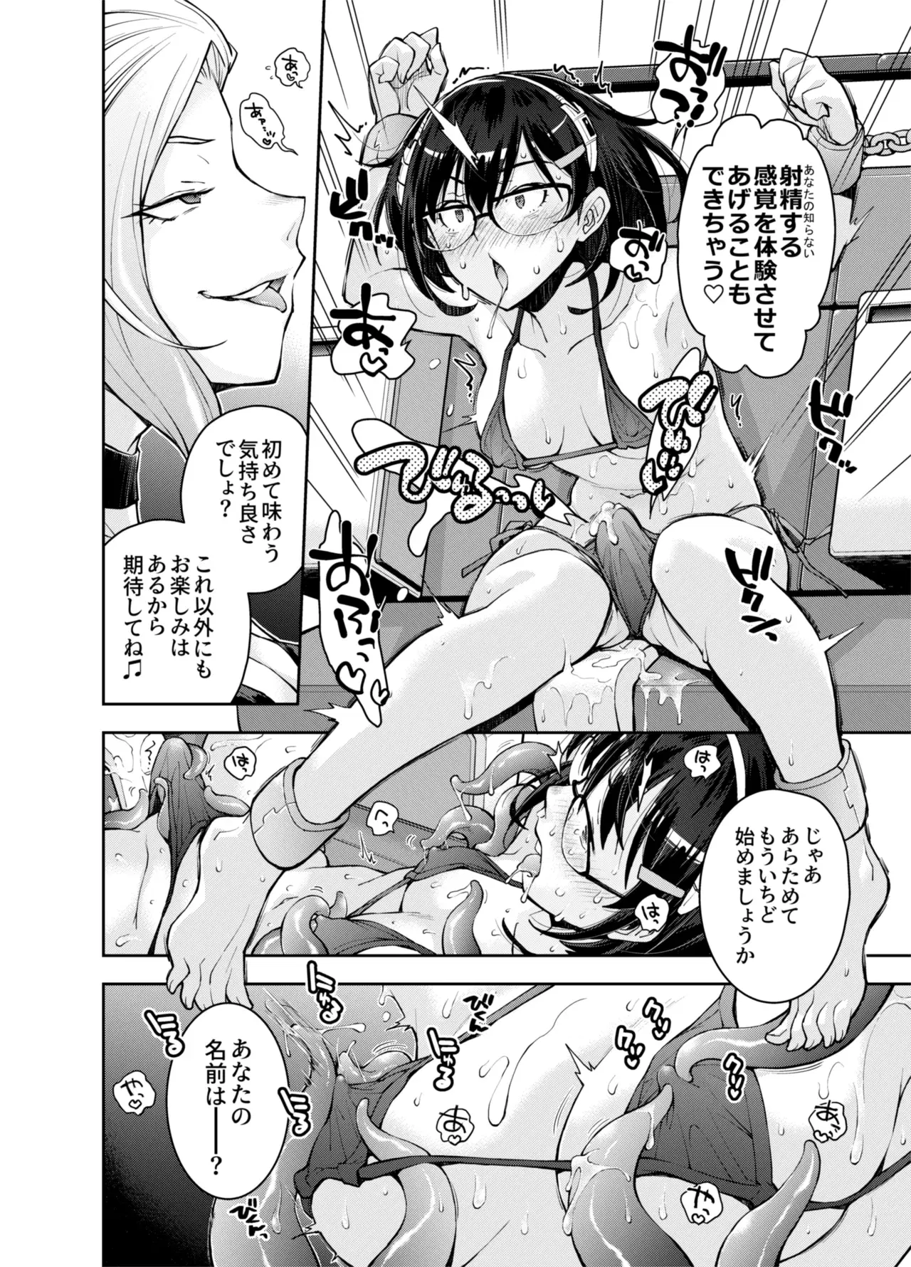 Image #22