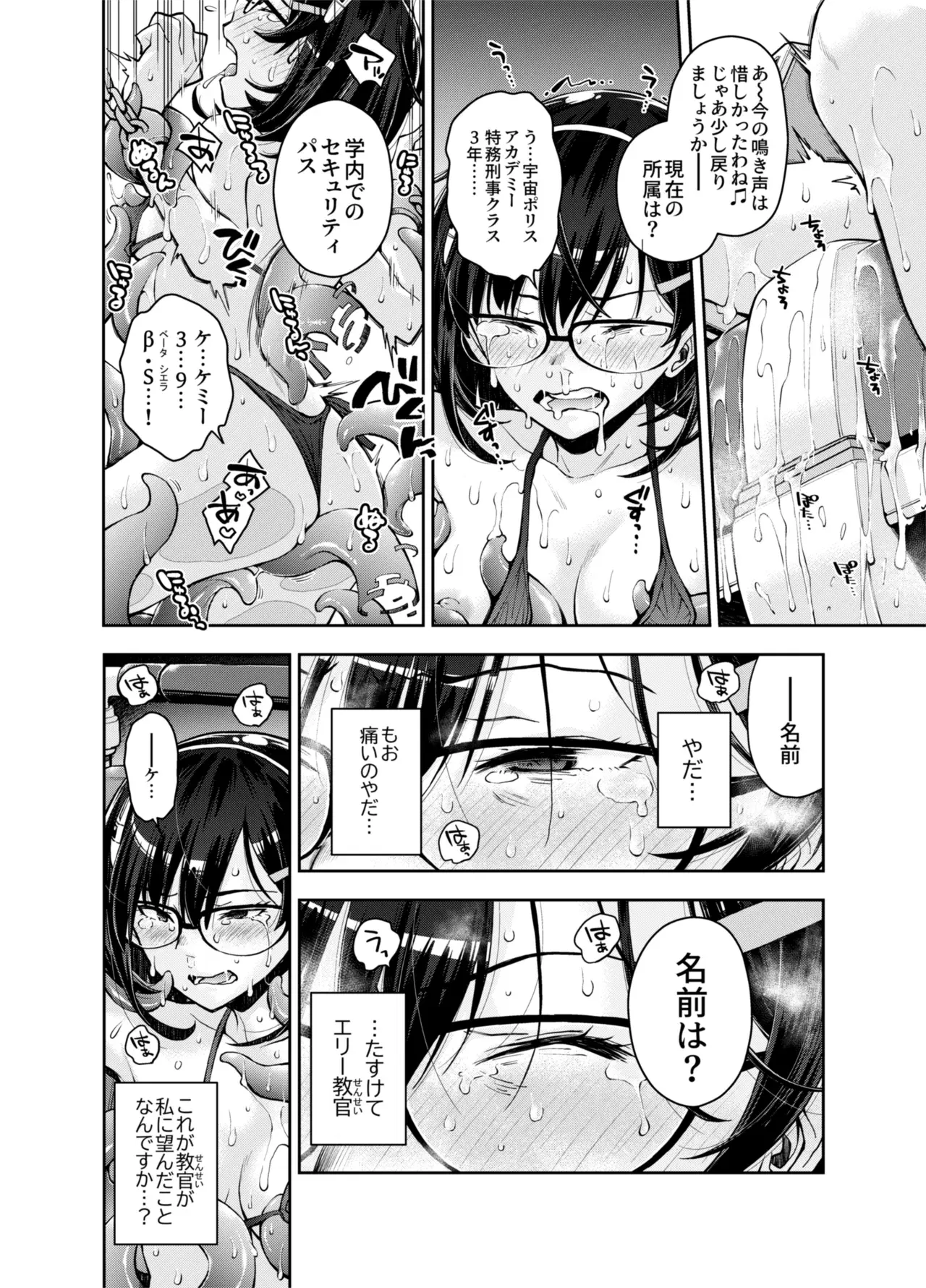 Image #26