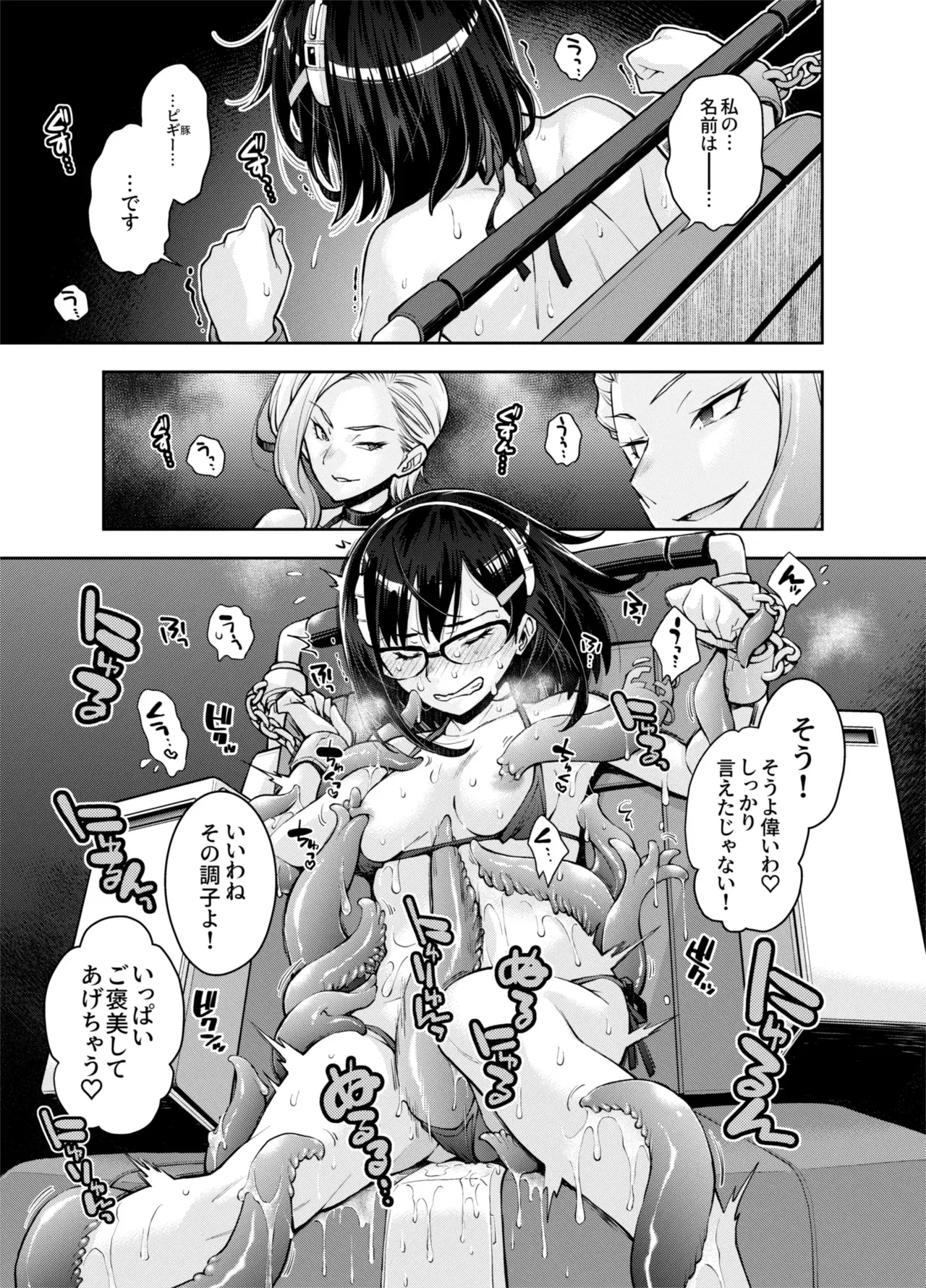 Image #27
