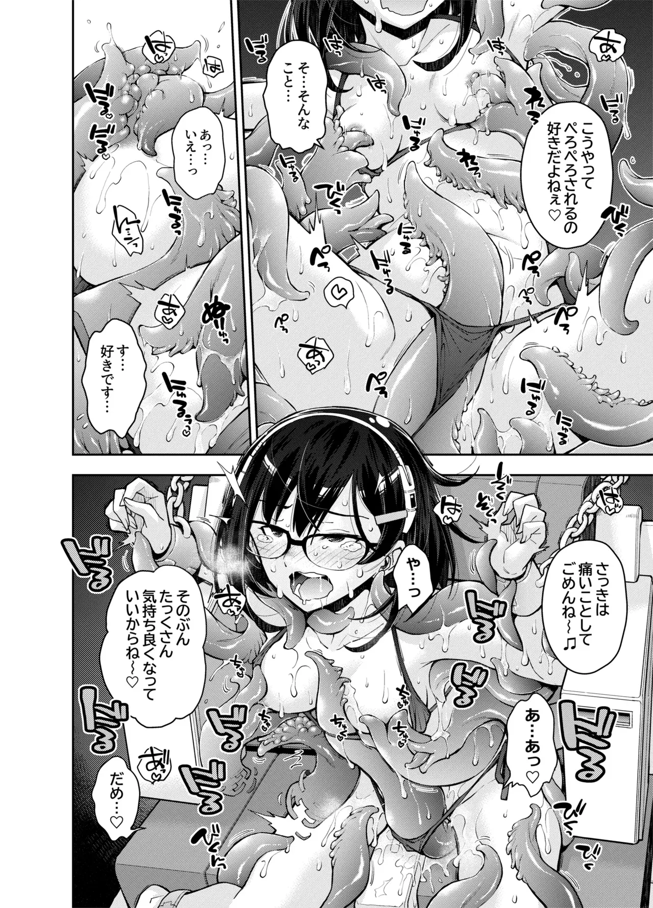 Image #28