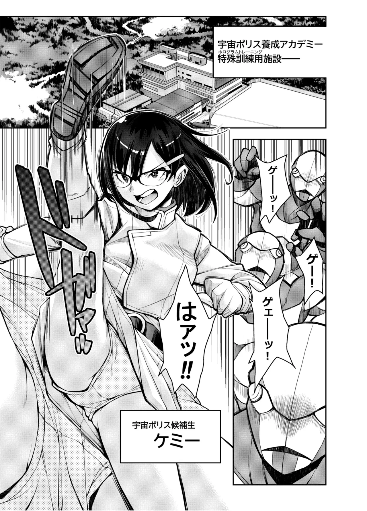 Image #3