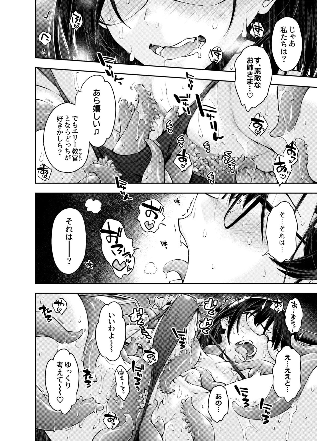 Image #30