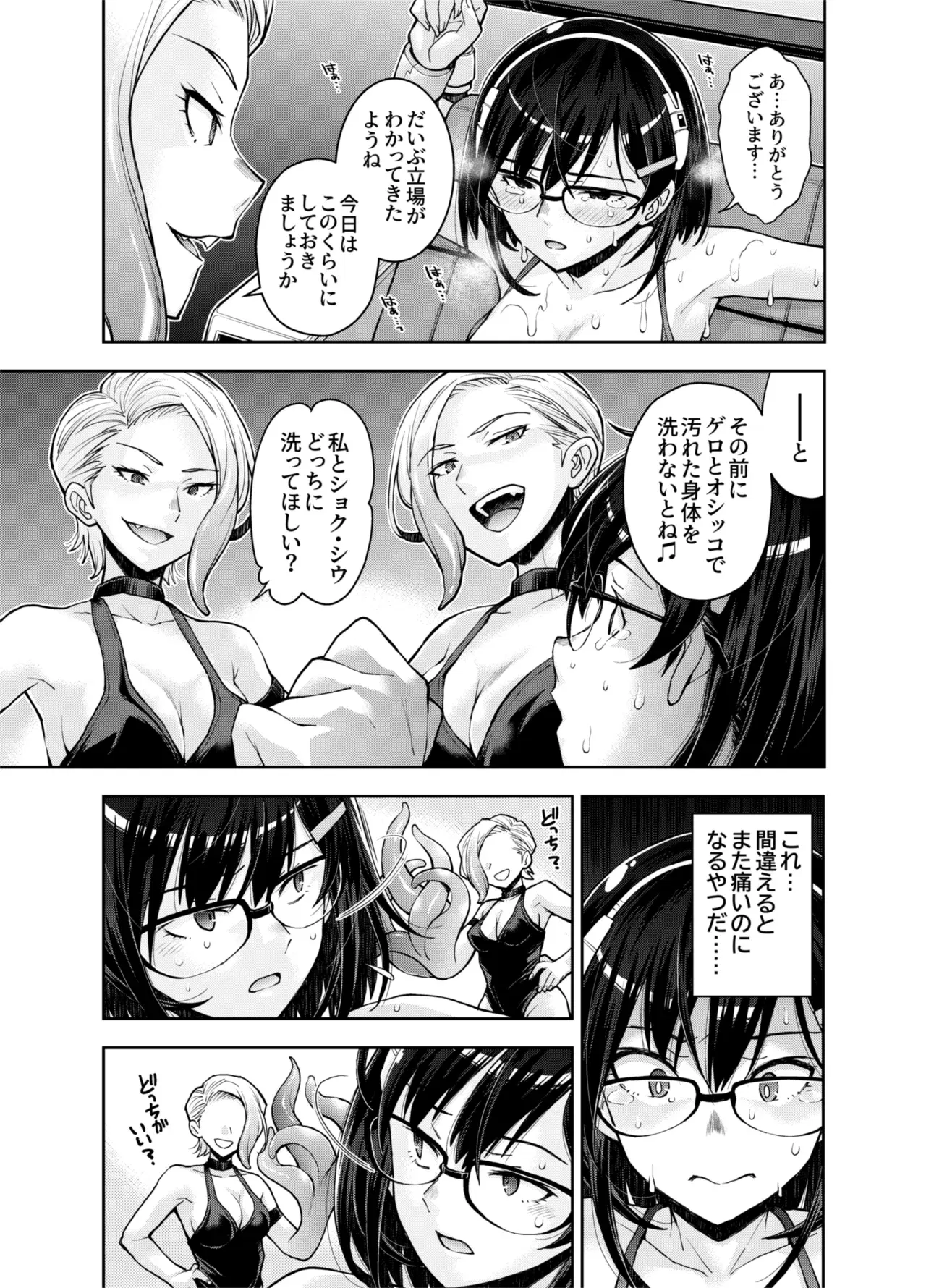 Image #33